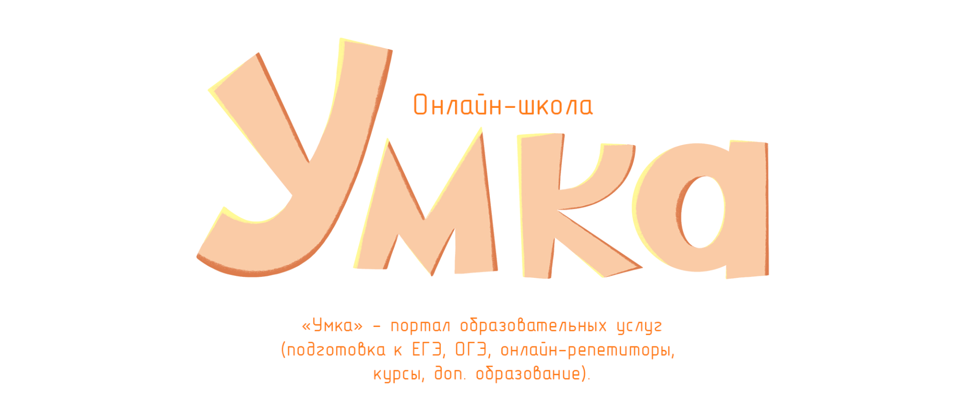 Online school project — Изображение №1 — Брендинг, Иллюстрация на Dprofile