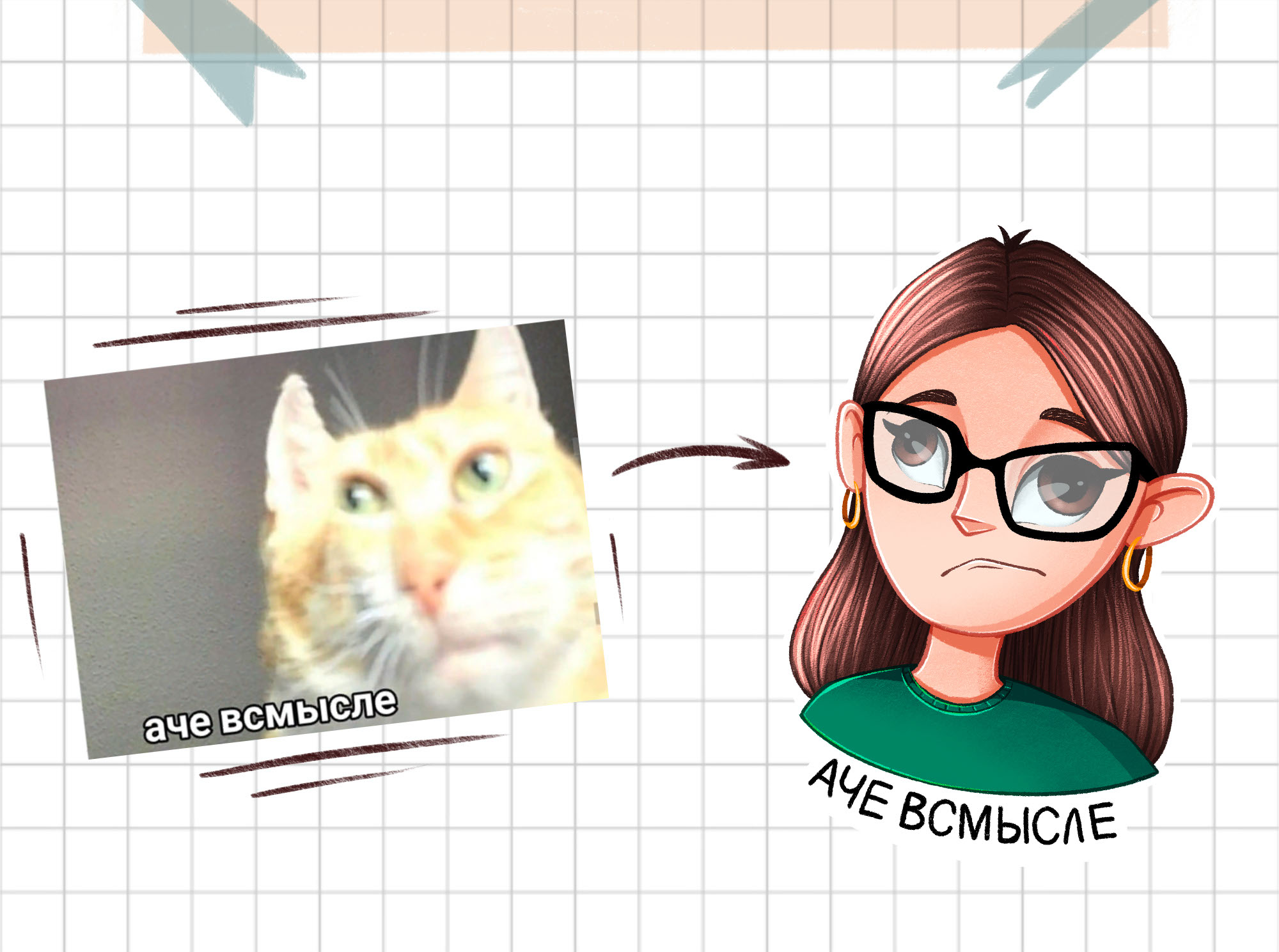 Personal Stickerpack. Stickers — Изображение №6 — Иллюстрация на Dprofile