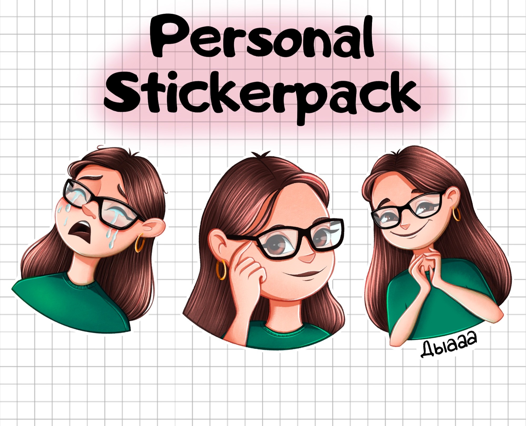 Personal Stickerpack. Stickers — Иллюстрация на Dprofile