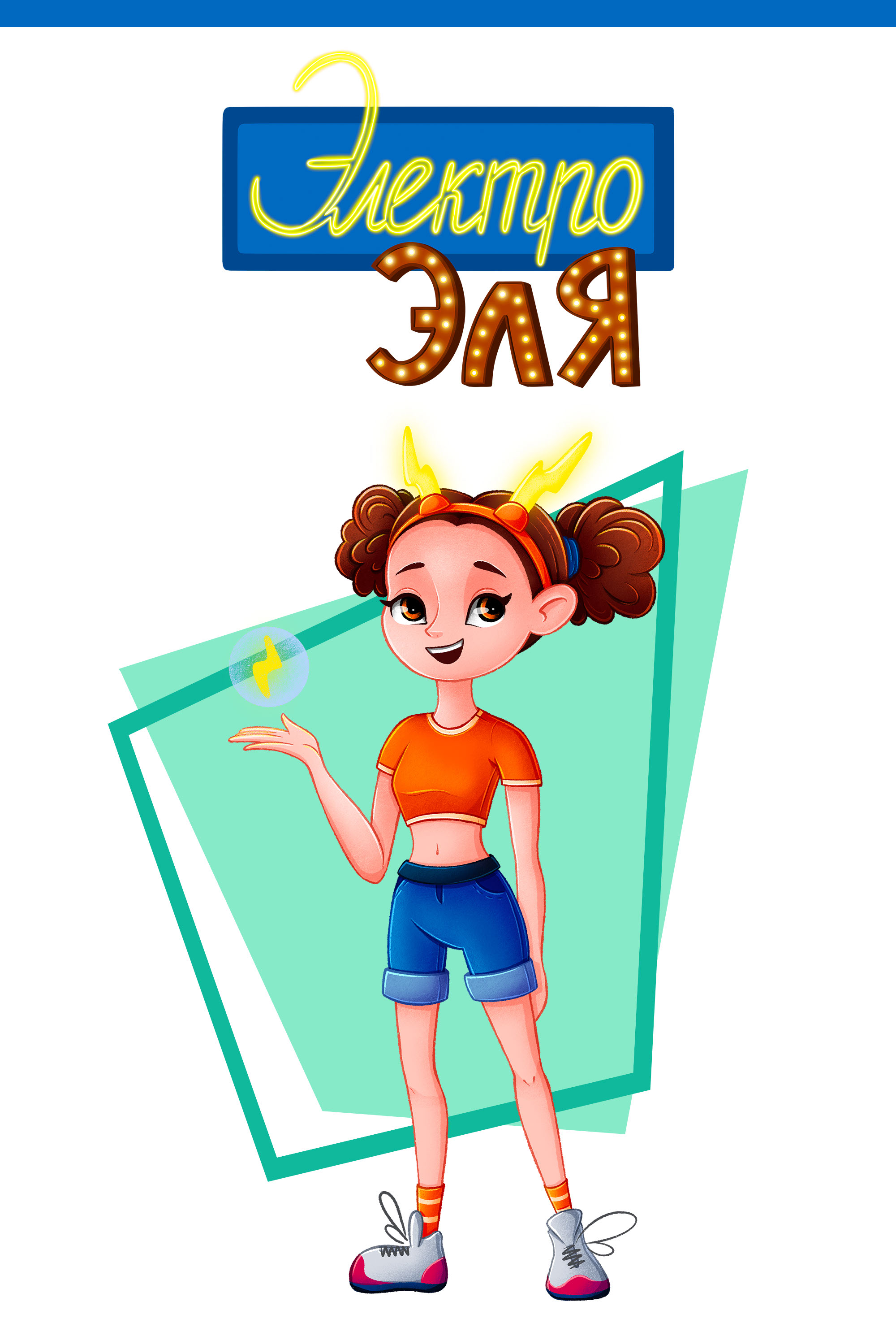 Characters and Lettering — Изображение №2 — Иллюстрация, Графика на Dprofile