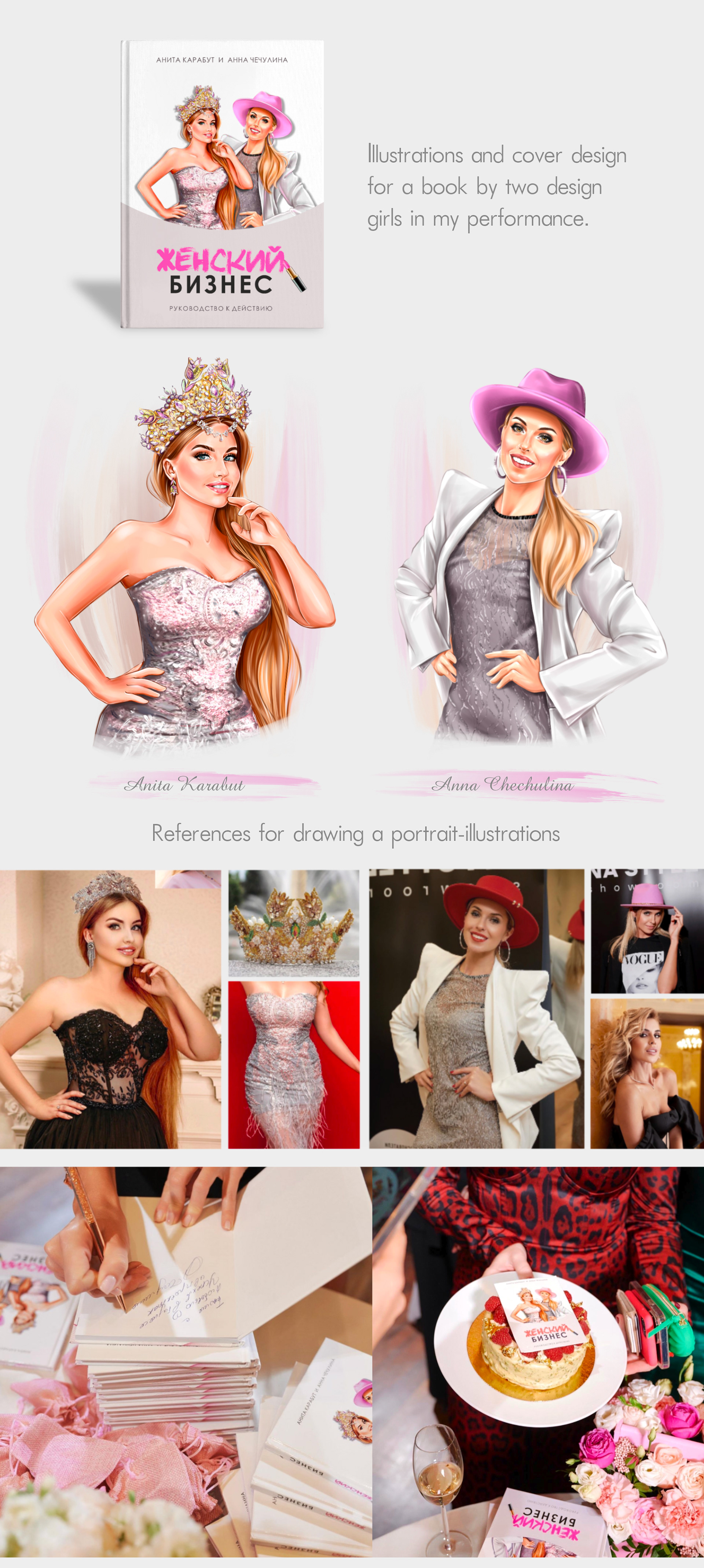 Book cover illustration and design — Изображение №1 — Иллюстрация, Графика на Dprofile