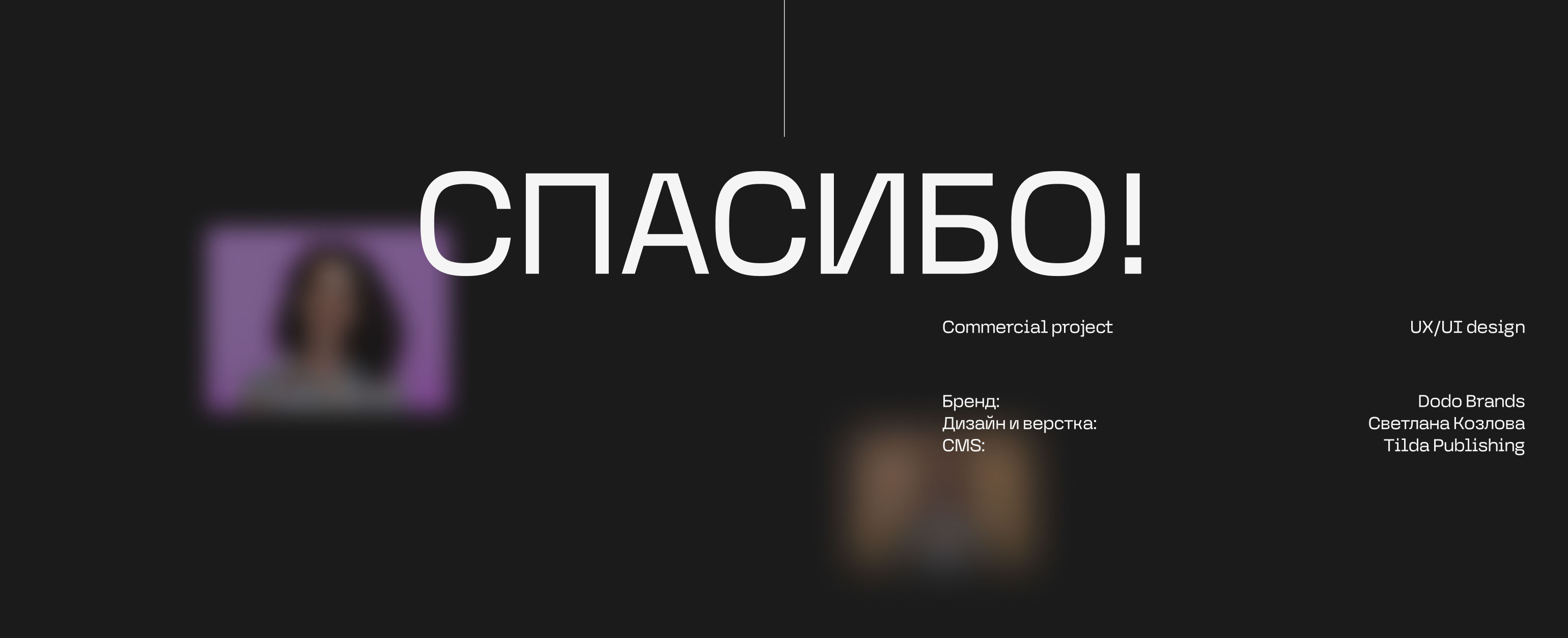 Школа менеджеров Додо — Изображение №8 — Интерфейсы на Dprofile