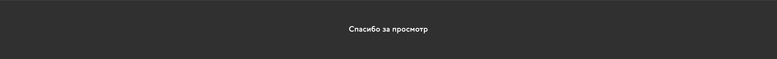 Московская архитектурная школа — Изображение №10 — Интерфейсы на Dprofile