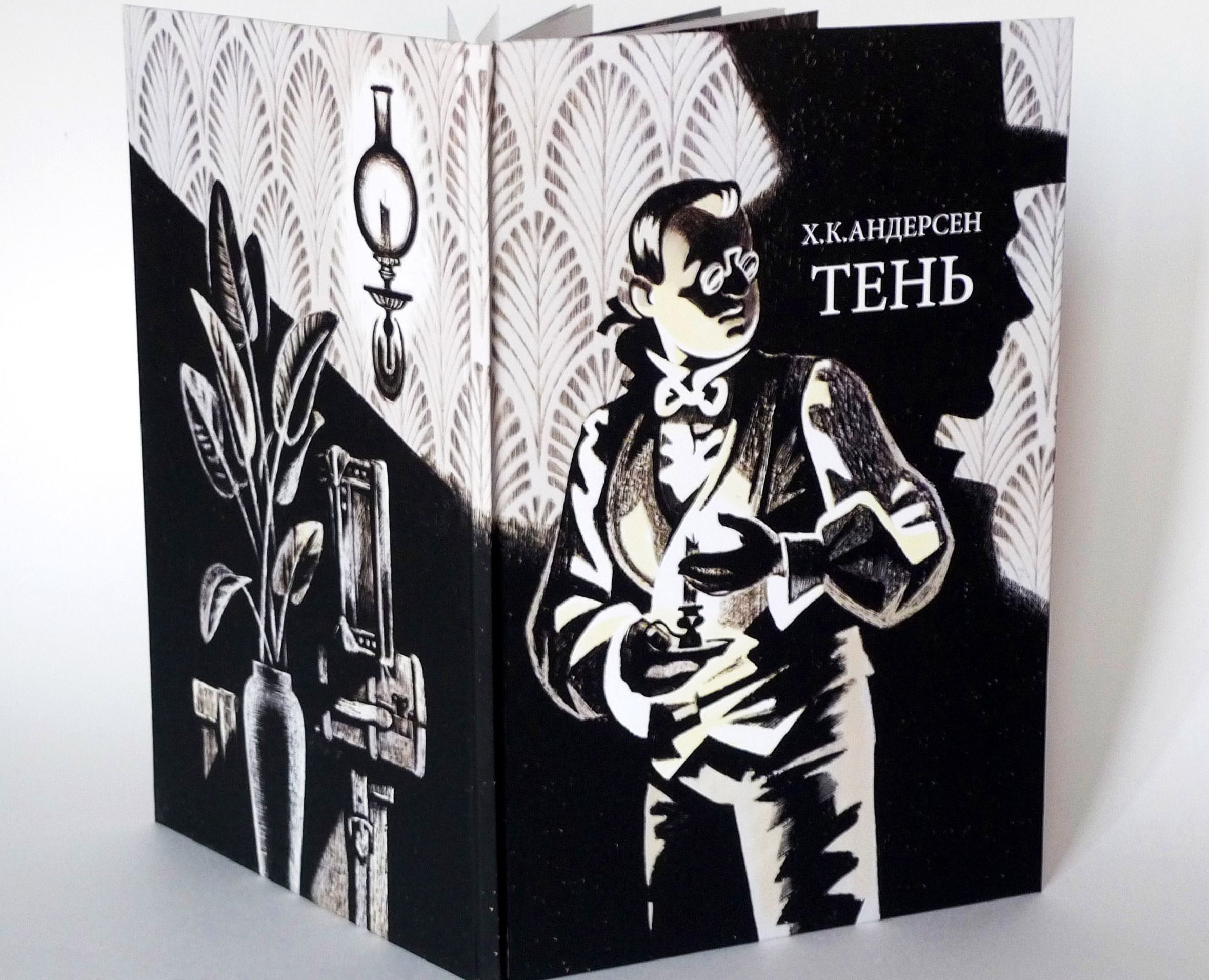 Книжный проект "Тень" Х.К.Андерсен — Иллюстрация, Графика на Dprofile