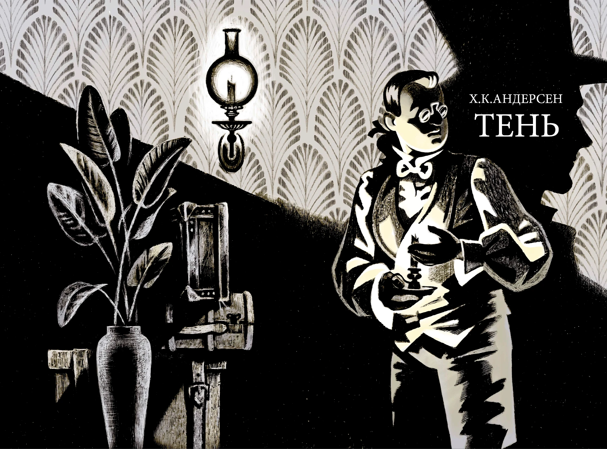 Книжный проект "Тень" Х.К.Андерсен — Изображение №7 — Иллюстрация, Графика на Dprofile