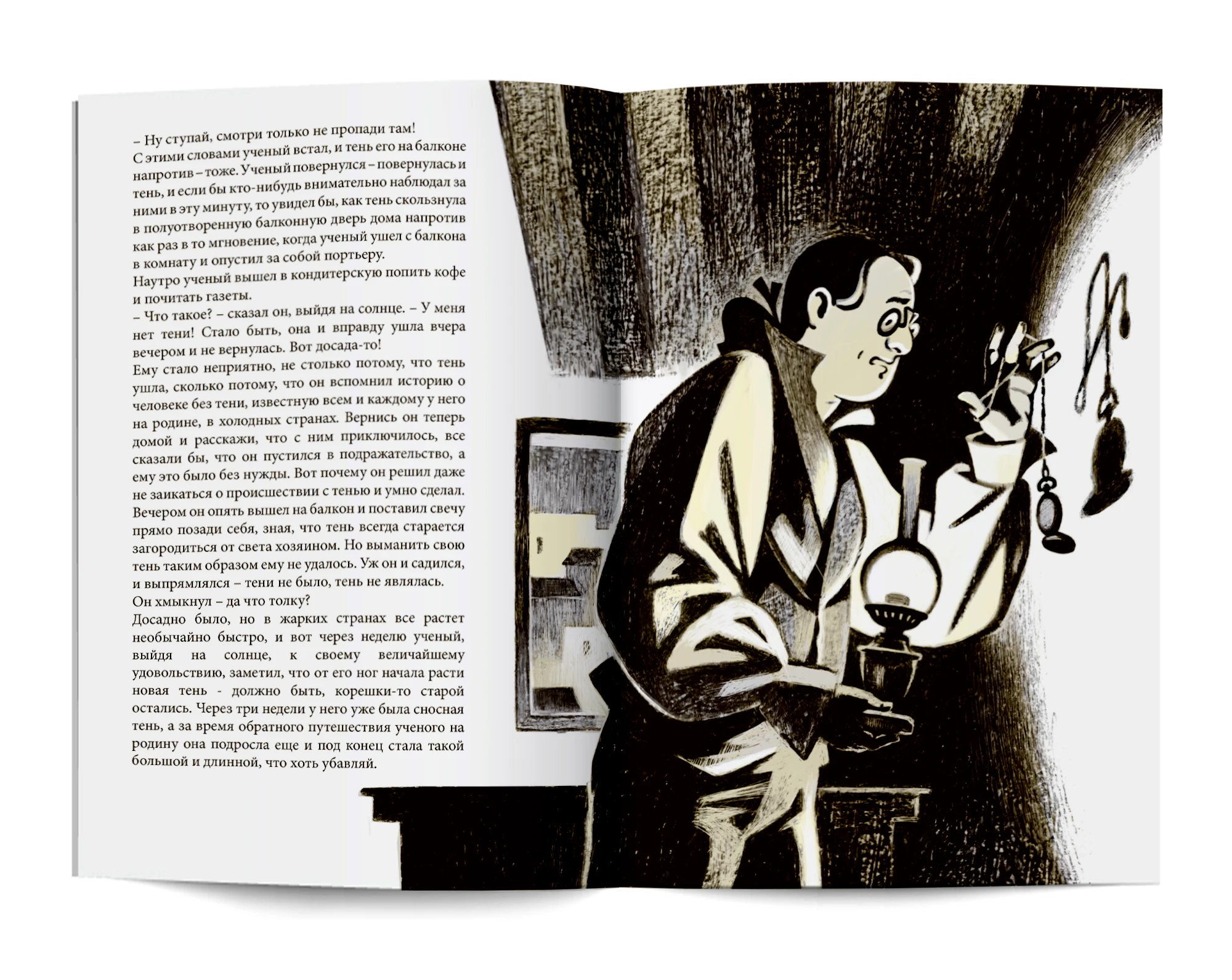 Книжный проект "Тень" Х.К.Андерсен — Изображение №9 — Иллюстрация, Графика на Dprofile