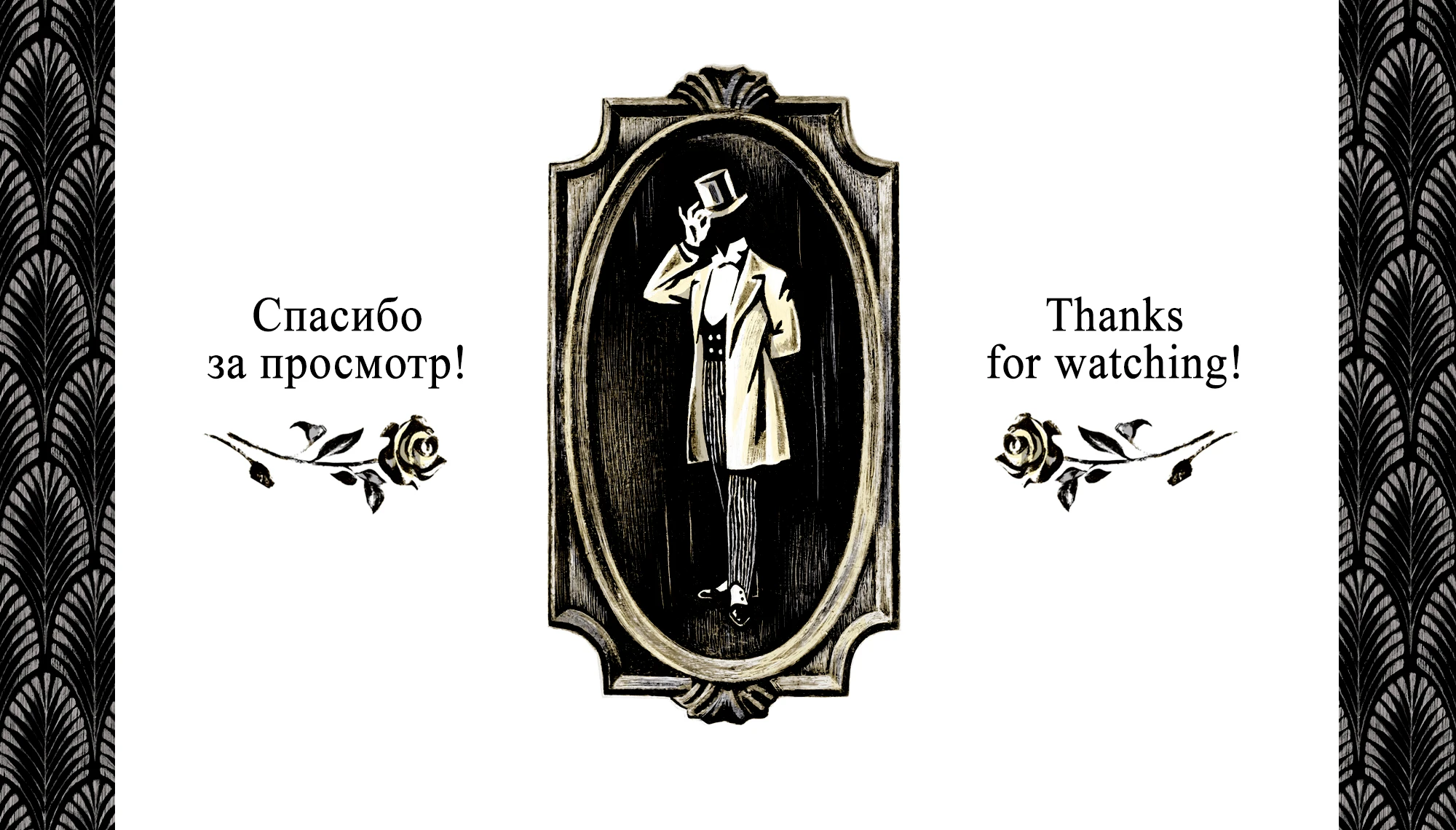 Книжный проект "Тень" Х.К.Андерсен — Изображение №17 — Иллюстрация, Графика на Dprofile
