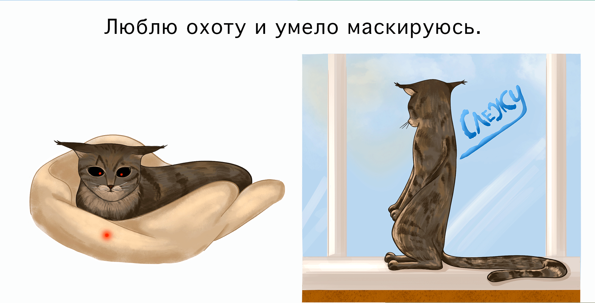 Стикеры для телеграмм — Изображение №4 — Иллюстрация на Dprofile
