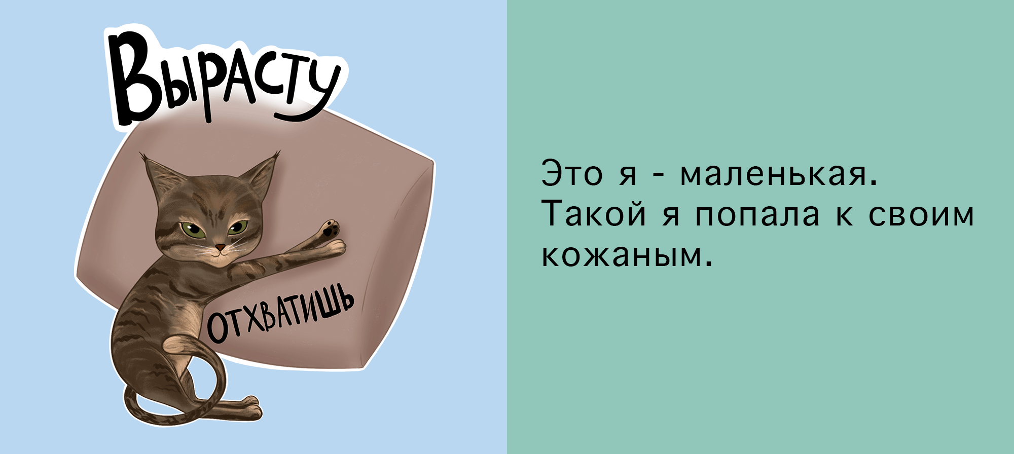 Стикеры для телеграмм — Изображение №3 — Иллюстрация на Dprofile