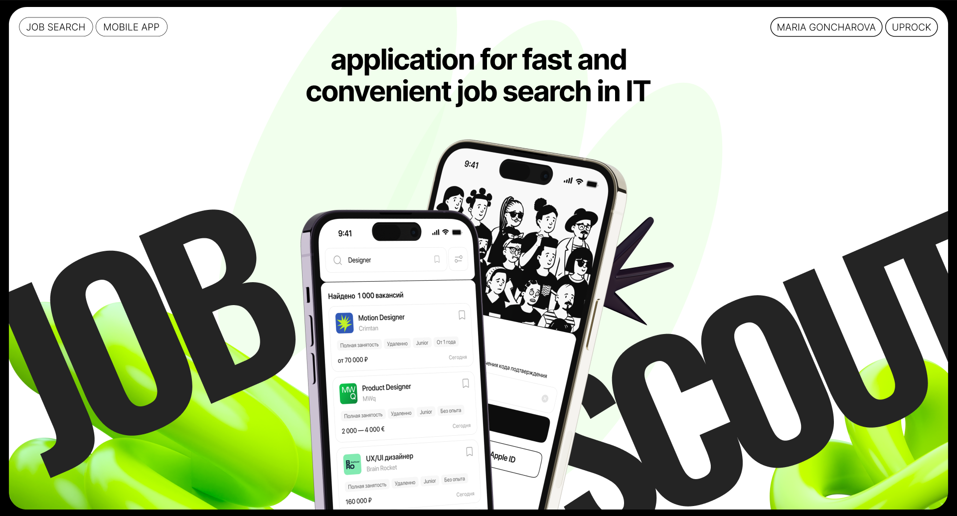 Job Scout | mobile app — Изображение №1 — Интерфейсы на Dprofile