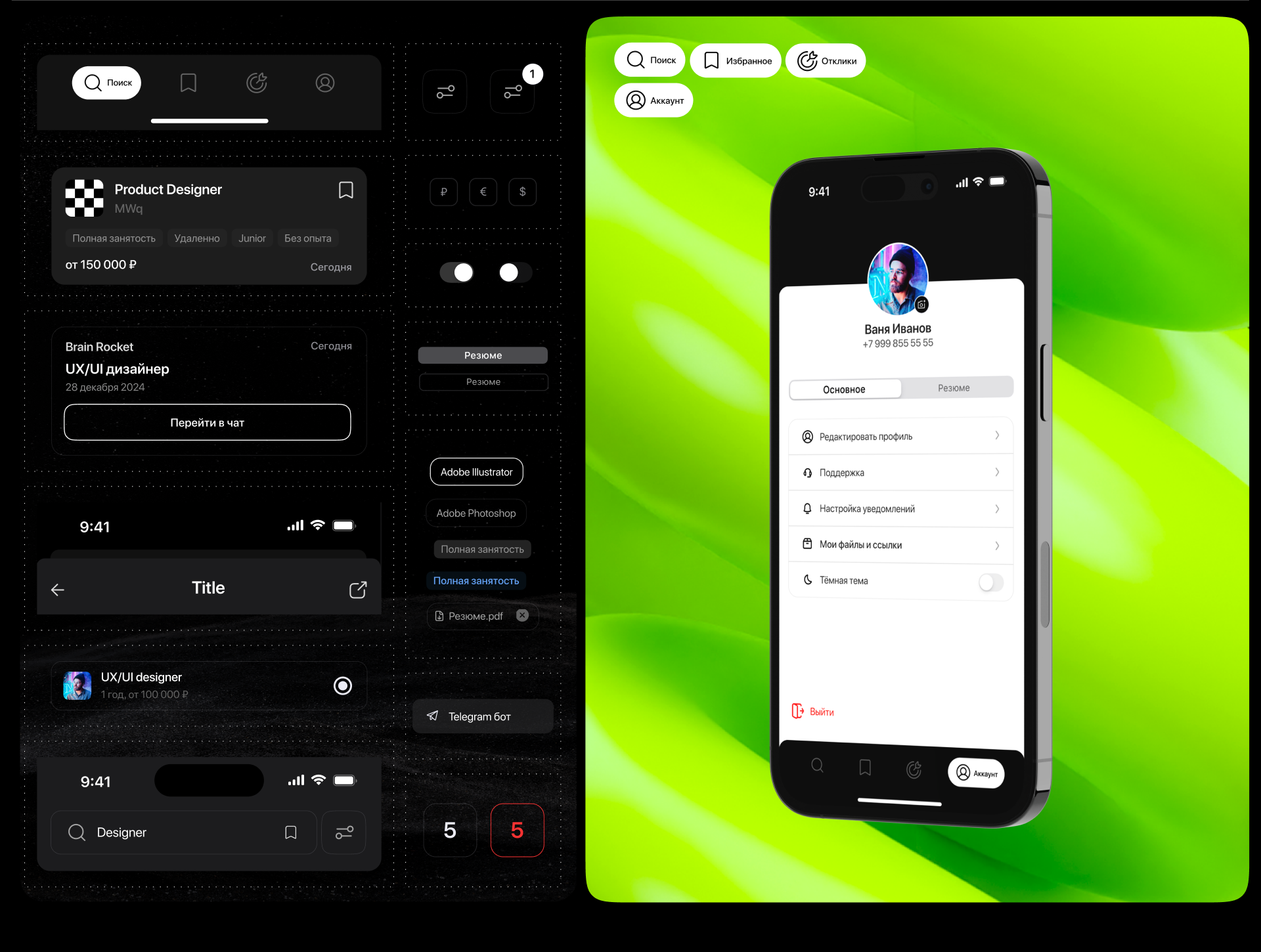 Job Scout | mobile app — Изображение №7 — Интерфейсы на Dprofile