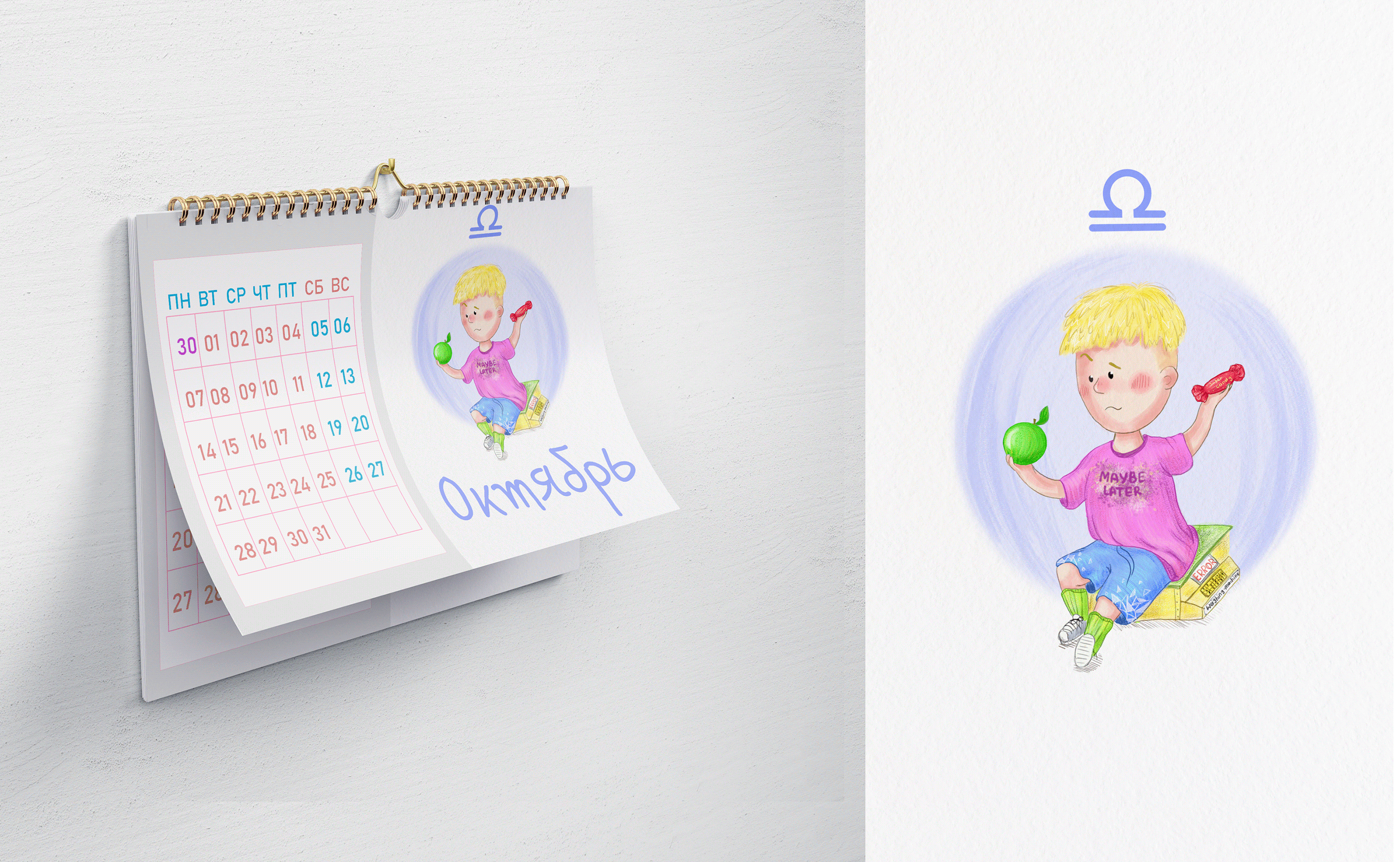 Calendar "Baby Zodiac" 2021 — Изображение №10 — Иллюстрация на Dprofile