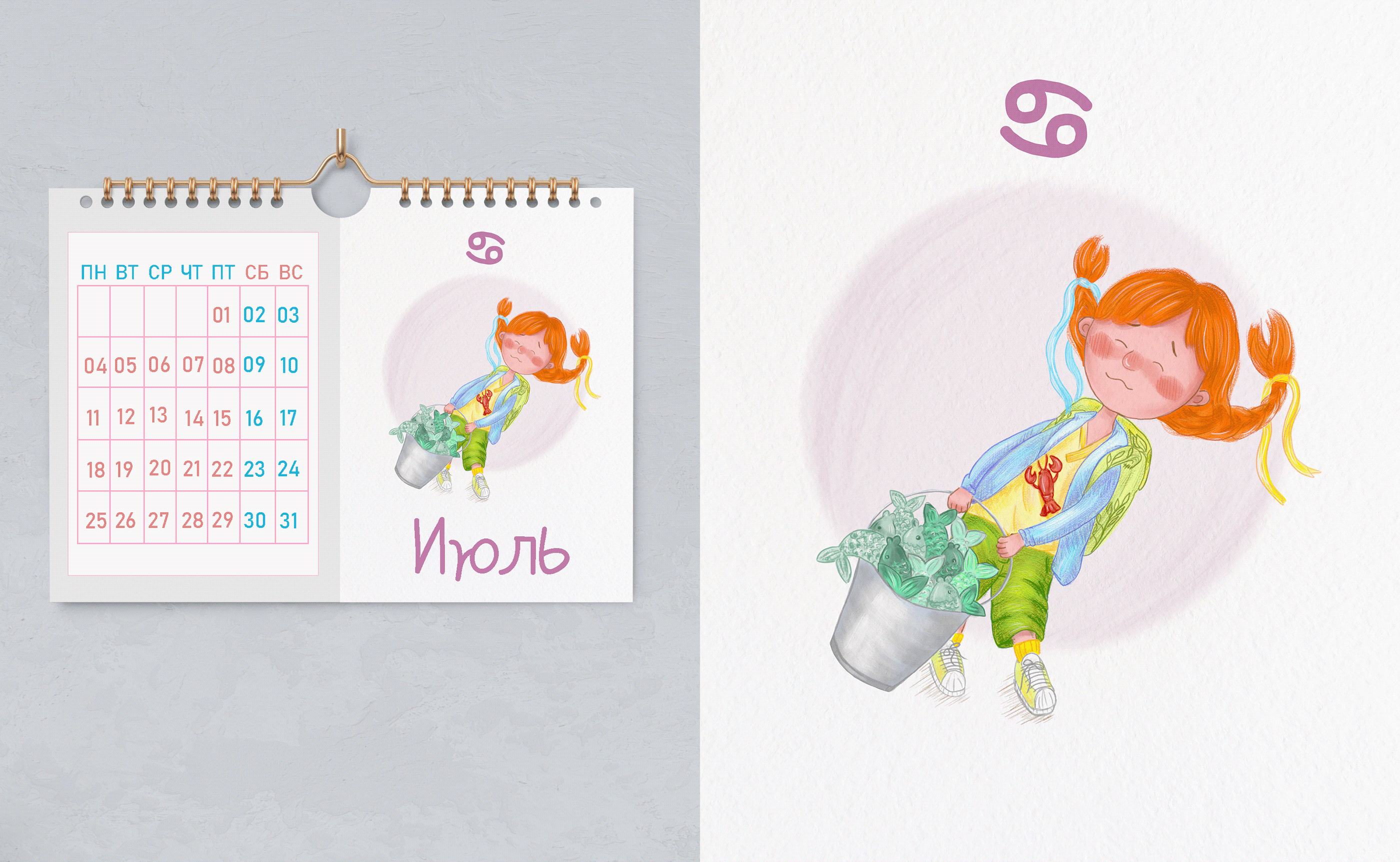 Calendar "Baby Zodiac" 2021 — Изображение №6 — Иллюстрация на Dprofile