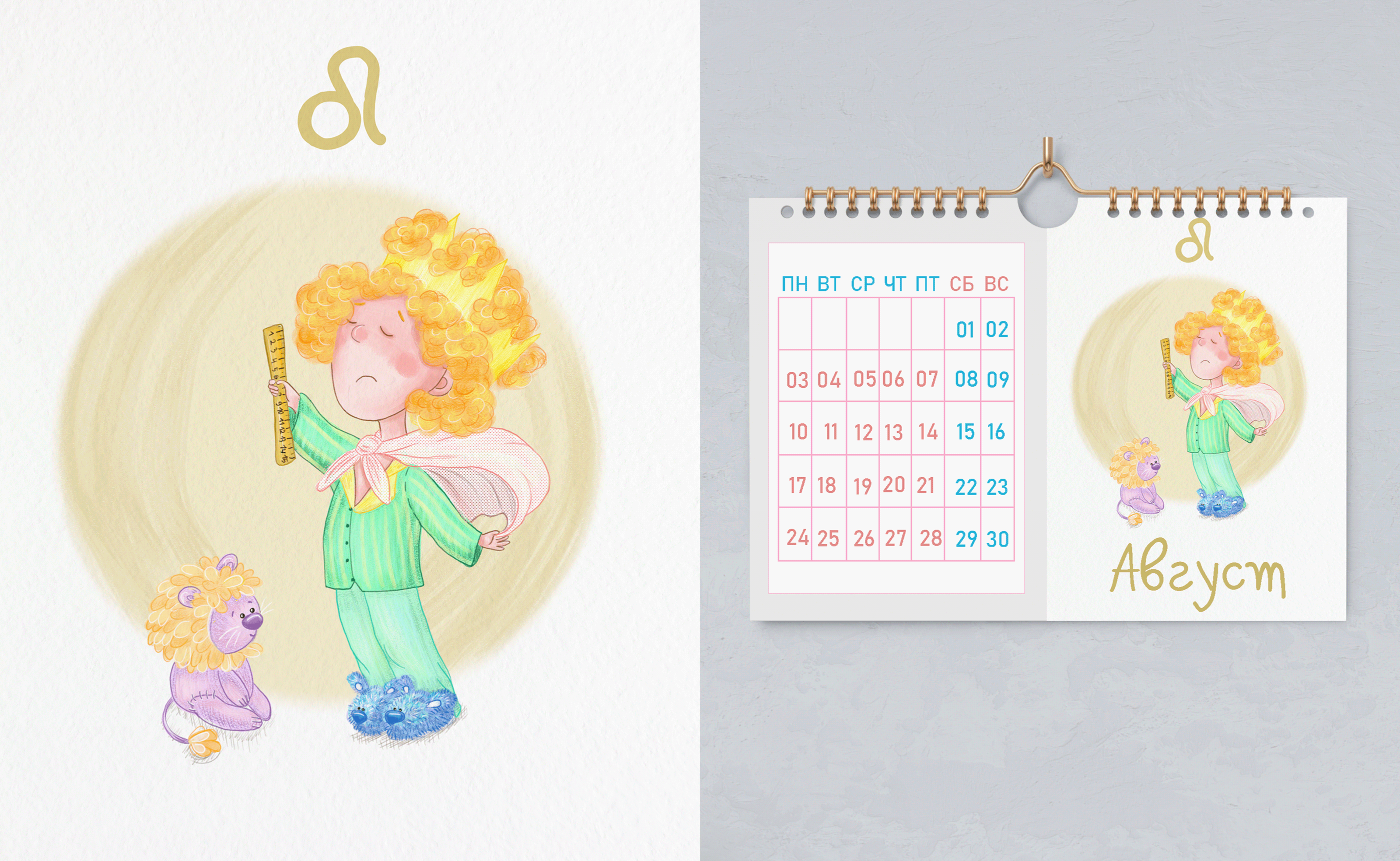 Calendar "Baby Zodiac" 2021 — Изображение №8 — Иллюстрация на Dprofile