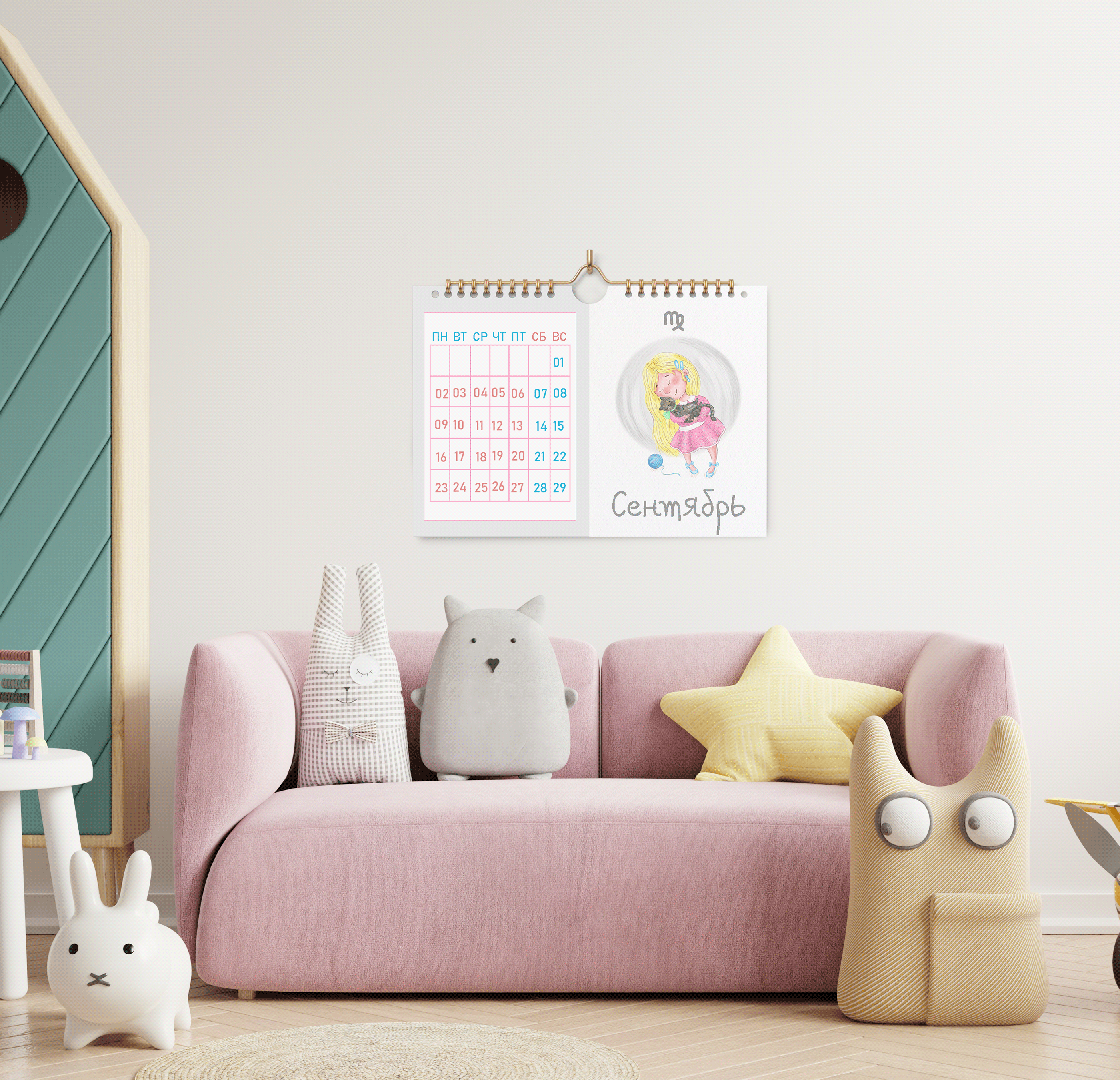 Calendar "Baby Zodiac" 2021 — Изображение №9 — Иллюстрация на Dprofile