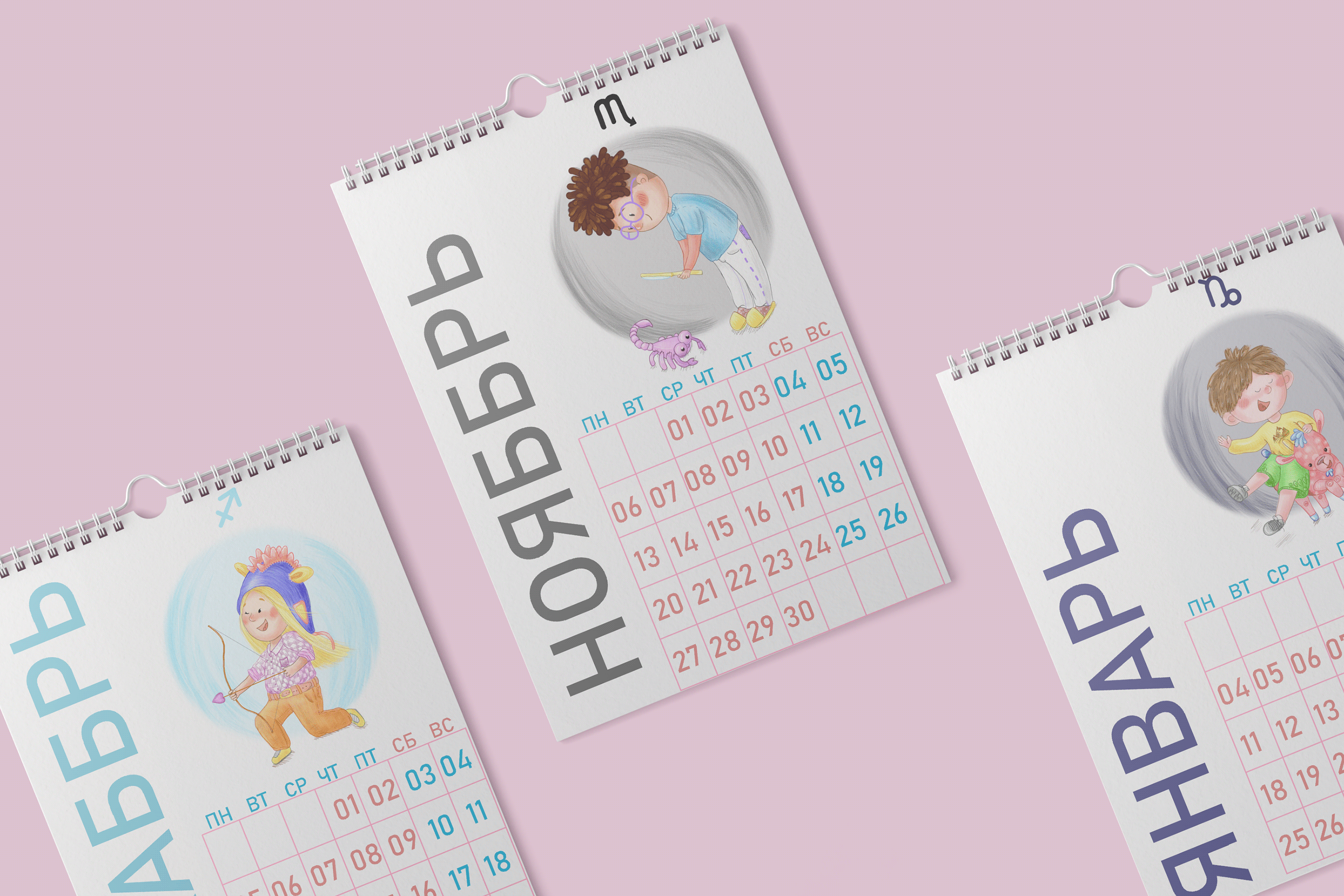 Calendar "Baby Zodiac" 2021 — Изображение №11 — Иллюстрация на Dprofile