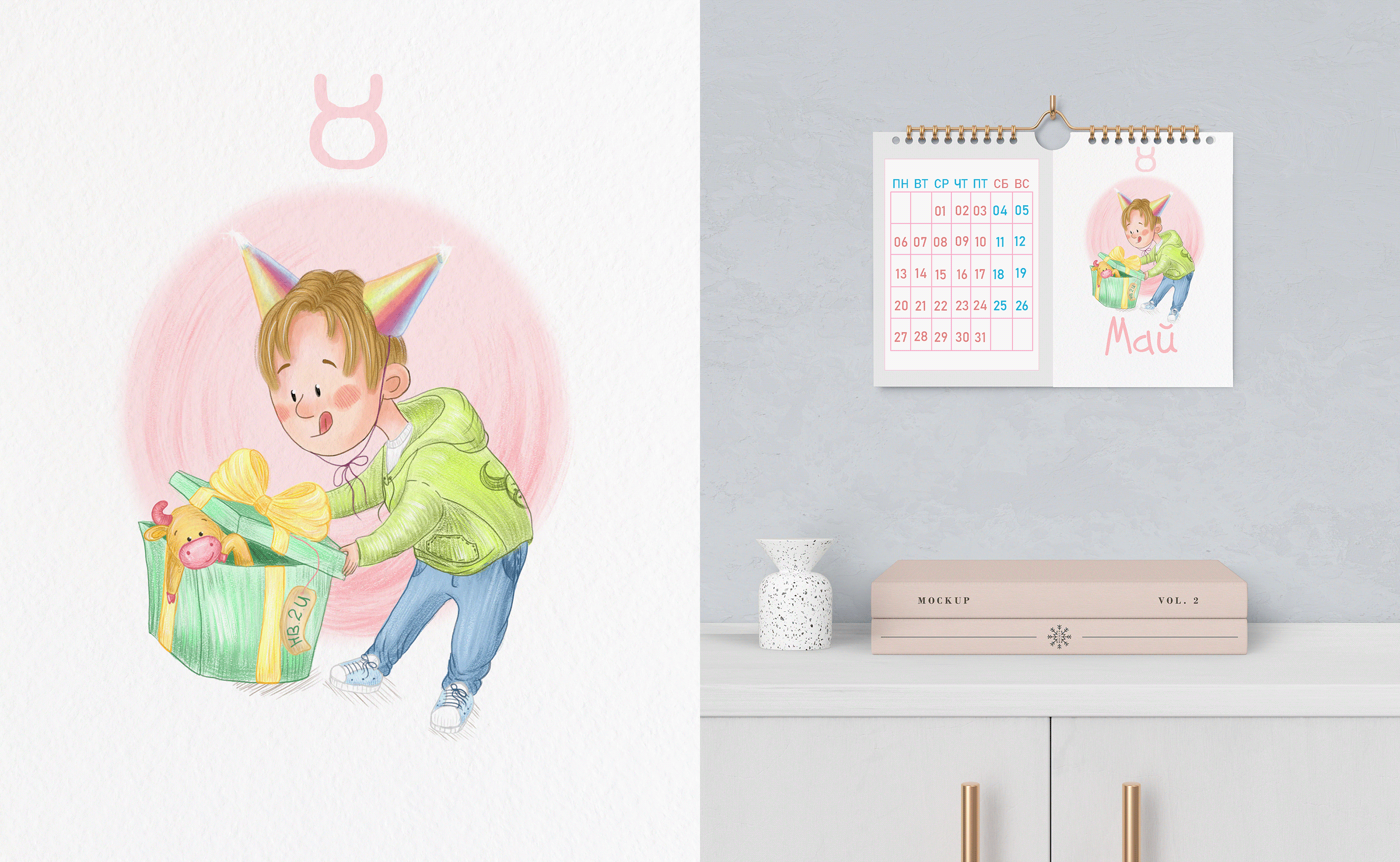 Calendar "Baby Zodiac" 2021 — Изображение №4 — Иллюстрация на Dprofile