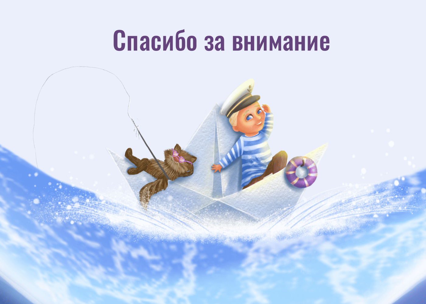 Книжка-картонка. Леттеринг — Изображение №8 — Иллюстрация, Графика на Dprofile