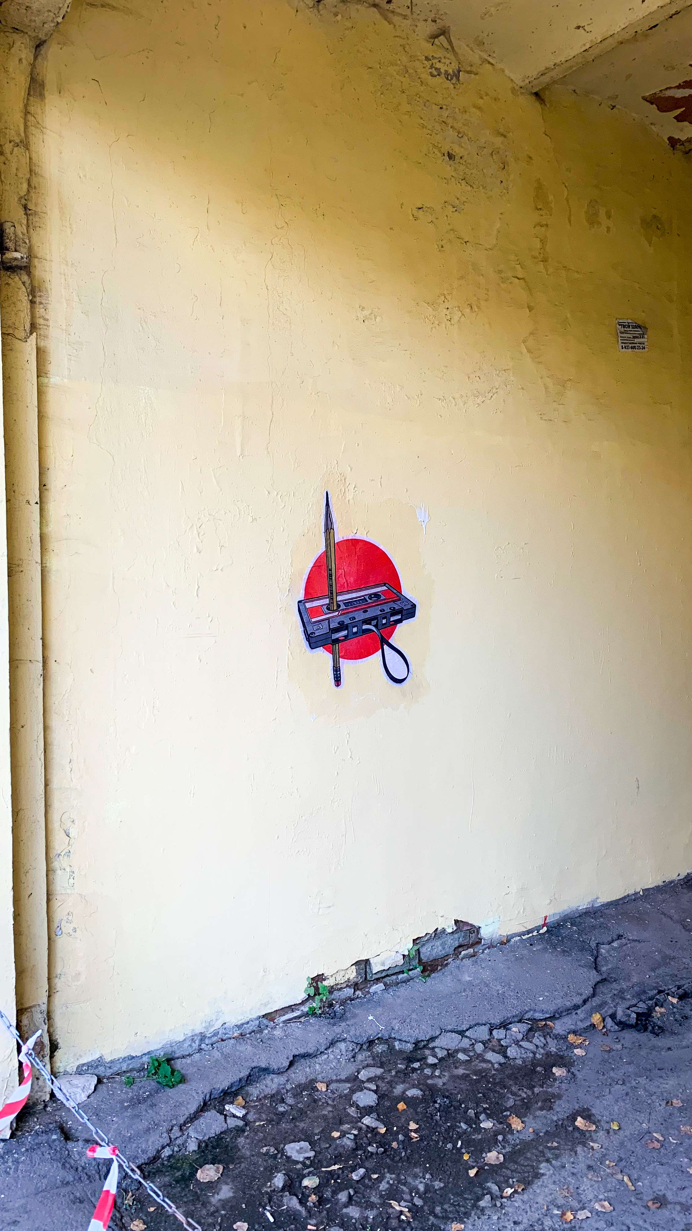 Кассета и карандаш — Изображение №5 — Иллюстрация, Графика на Dprofile