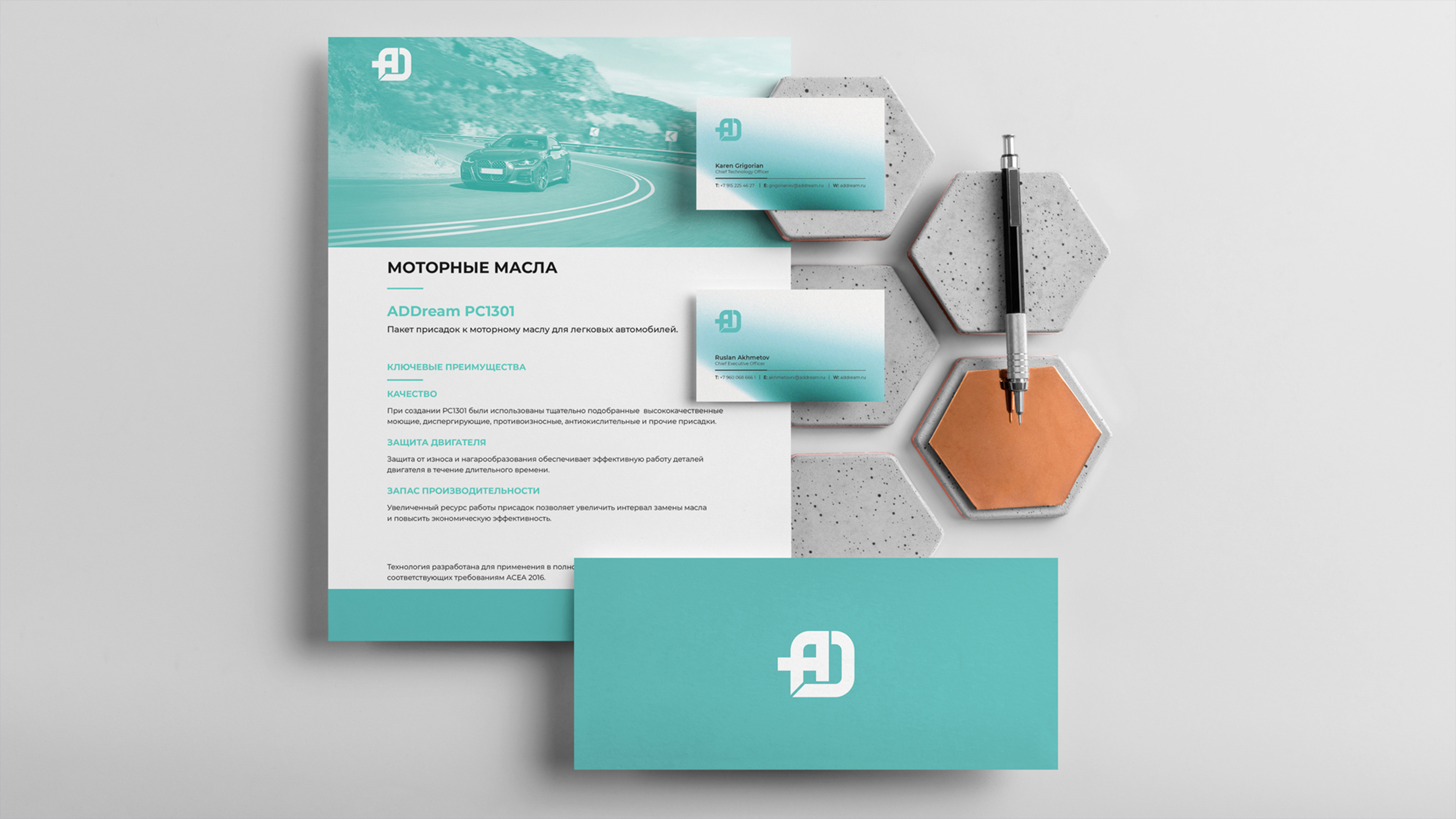 Фирменный стиль для компании AdDream — Изображение №1 — Брендинг на Dprofile
