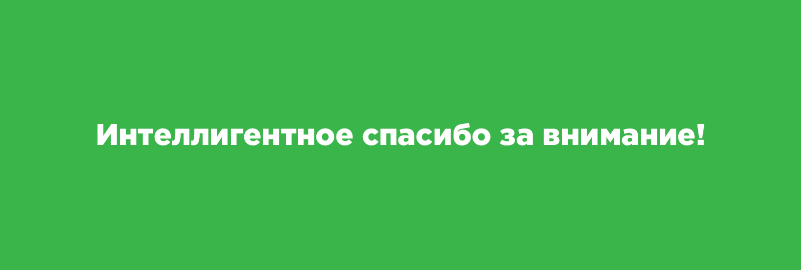 Intellego — онлайн школа развития интеллекта — Изображение №10 — Брендинг на Dprofile