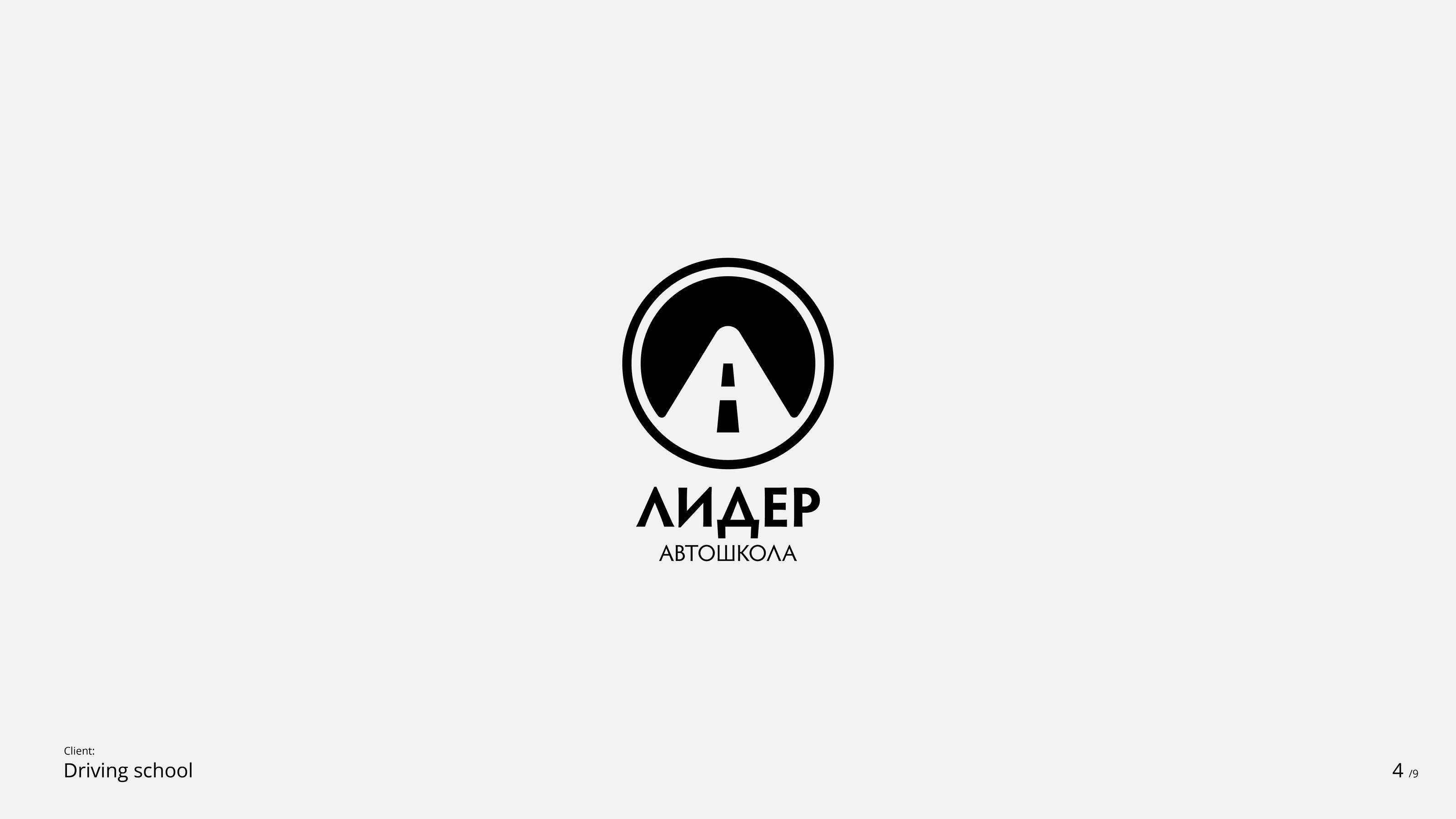 Logofolio. Part 3. — Изображение №5 — Брендинг на Dprofile