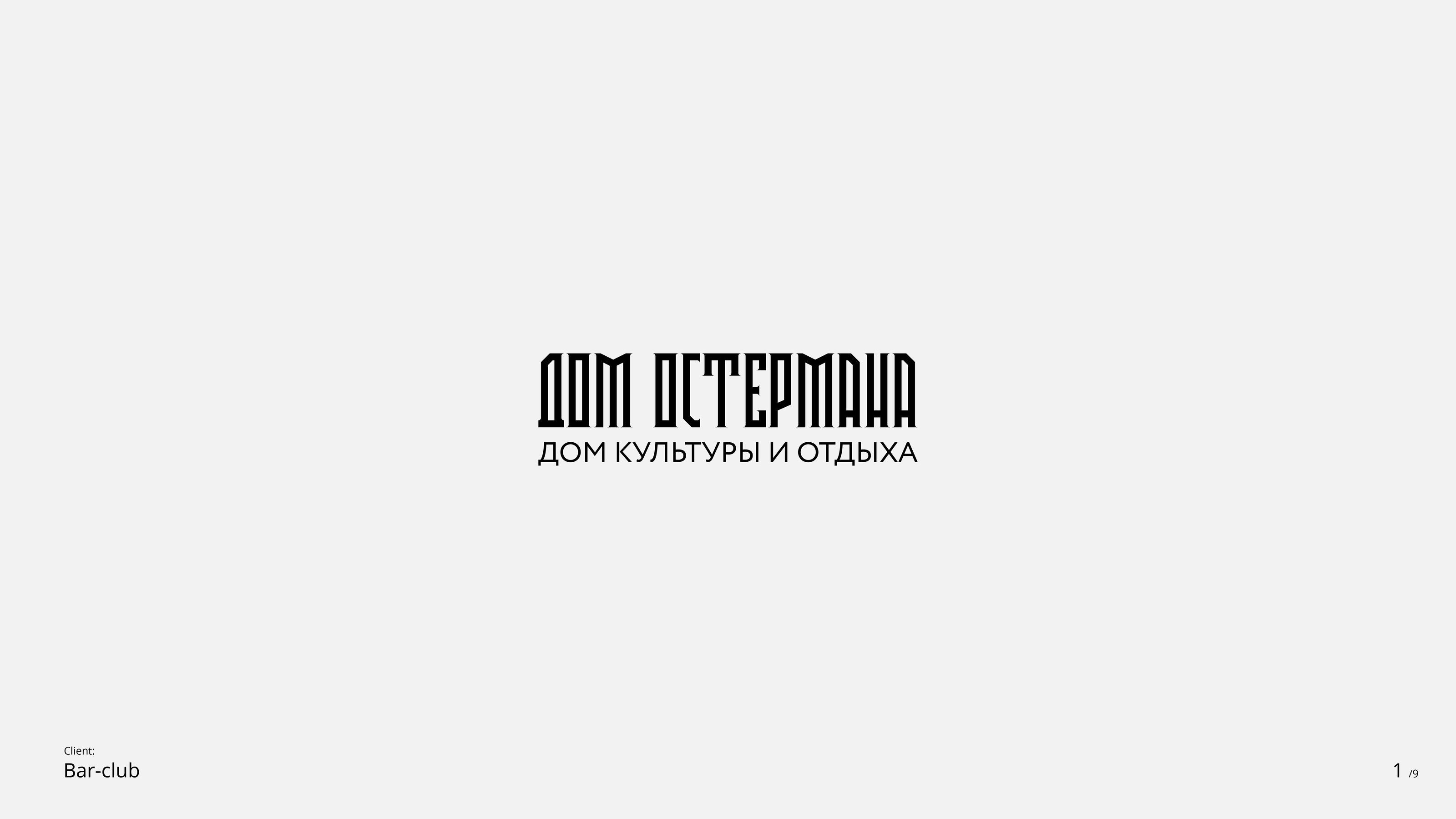 Logofolio. Part 3. — Изображение №2 — Брендинг на Dprofile