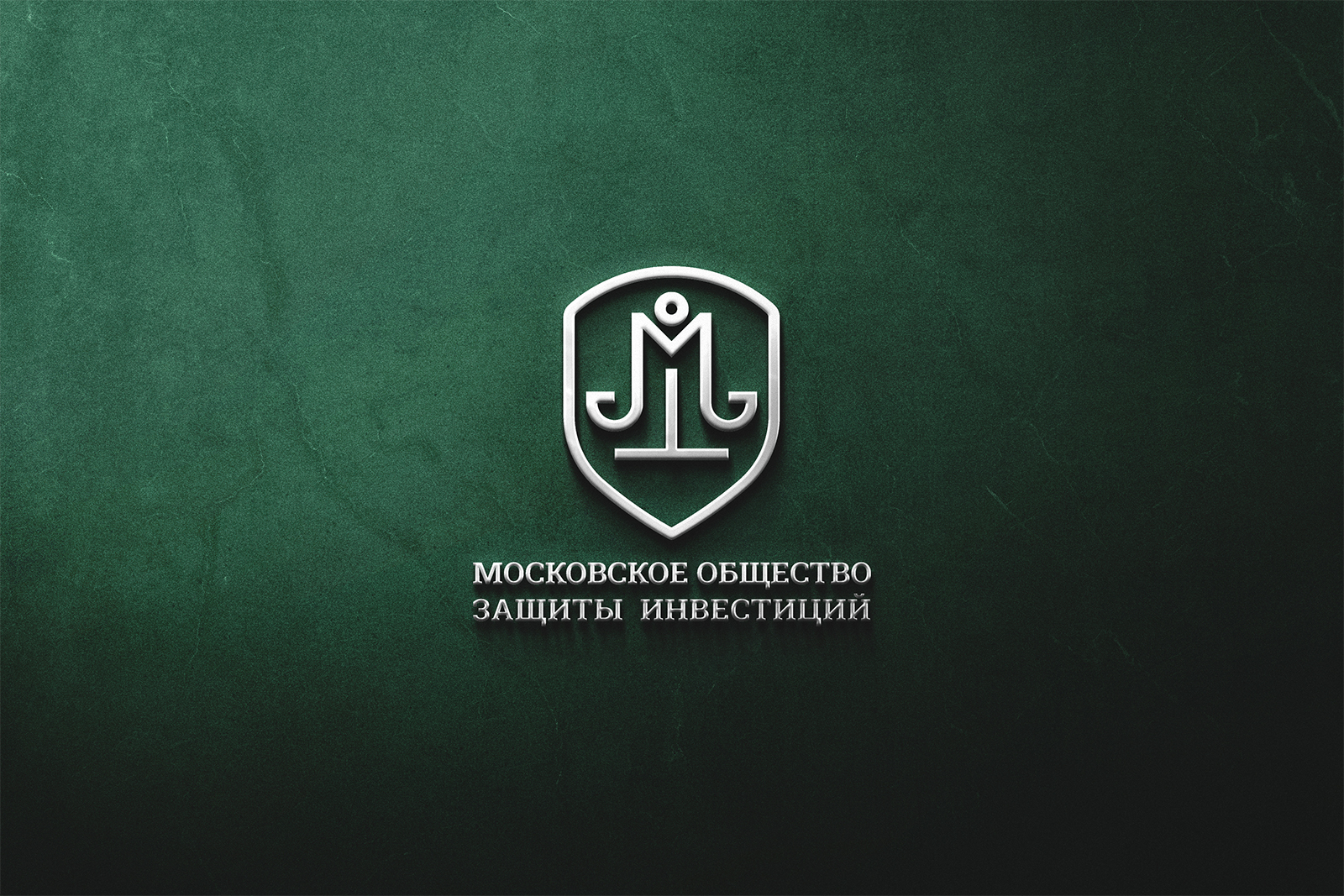 Московское общество защиты инвестиций — Изображение №10 — Брендинг на Dprofile