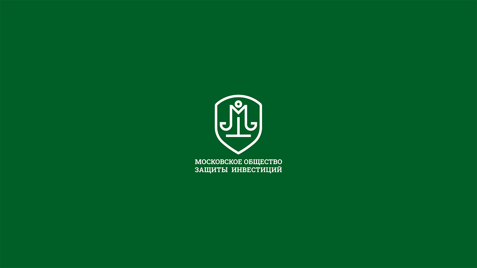 Московское общество защиты инвестиций — Изображение №1 — Брендинг на Dprofile