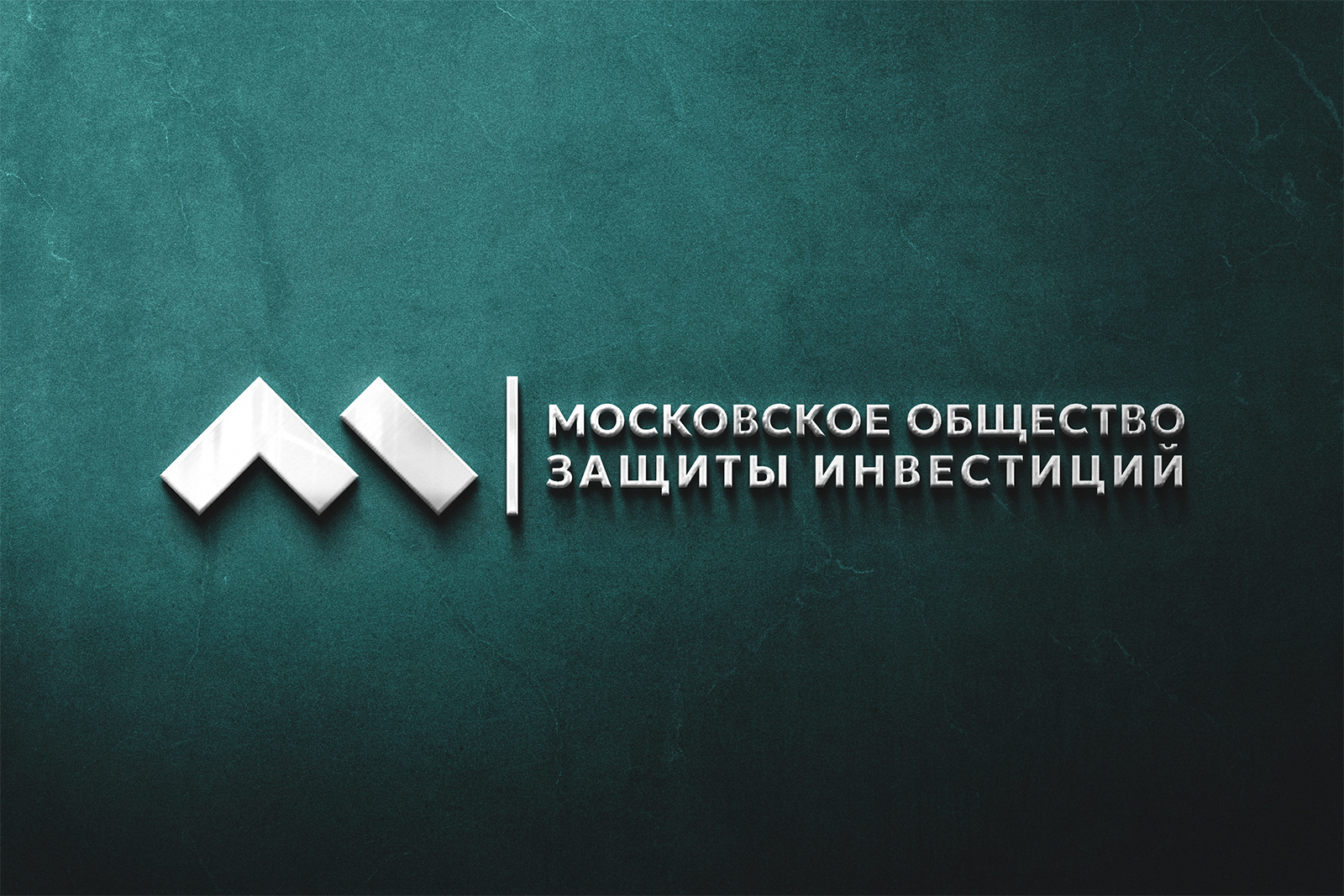 Московское общество защиты инвестиций — Изображение №11 — Брендинг на Dprofile