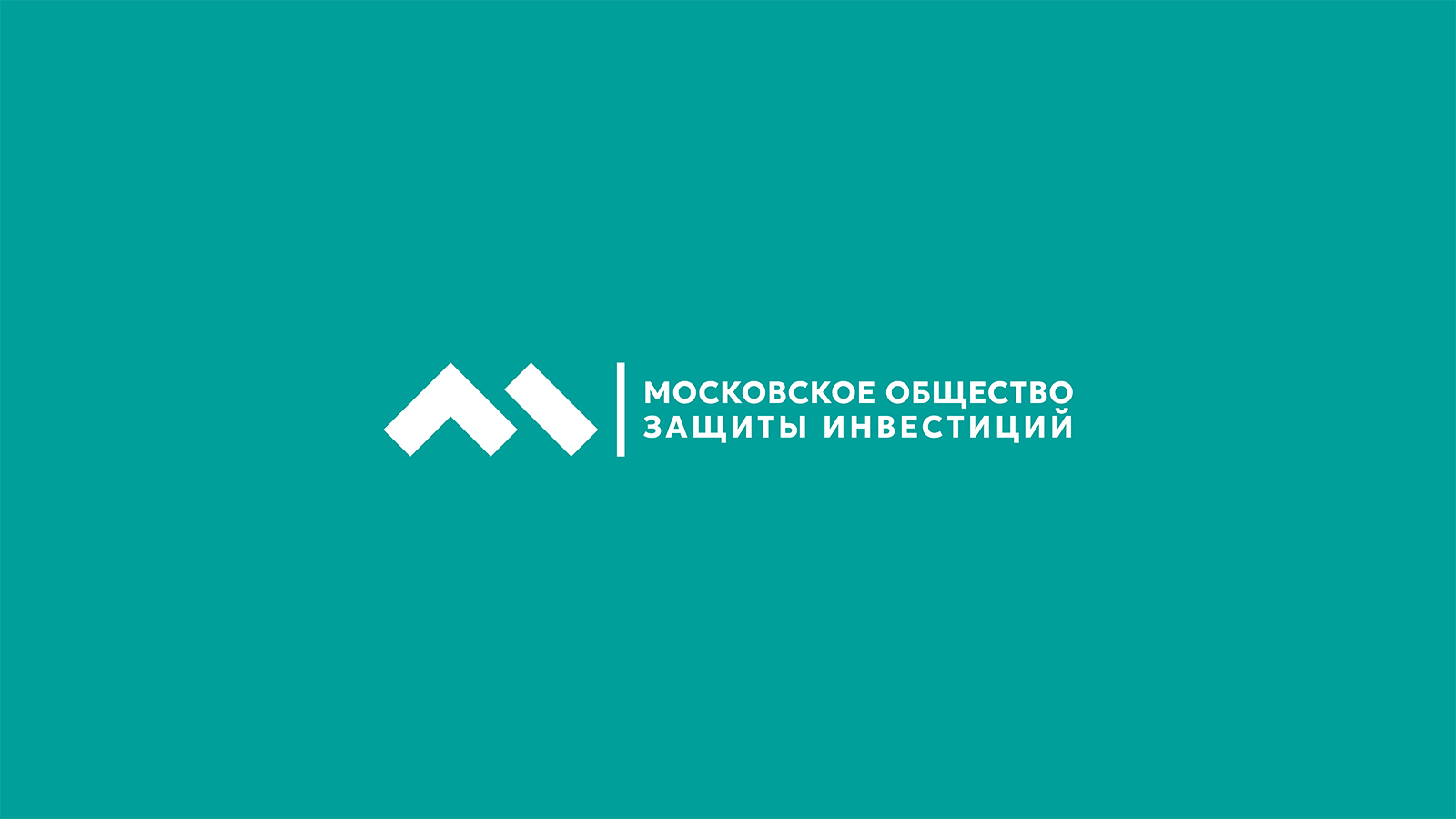 Московское общество защиты инвестиций — Изображение №1 — Брендинг на Dprofile