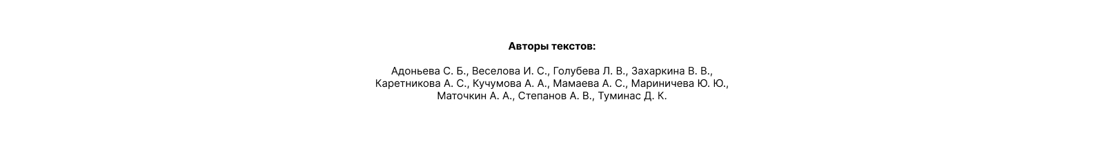 Зин: «Окно в избе как медиум» — Изображение №11 — Брендинг, Графика на Dprofile