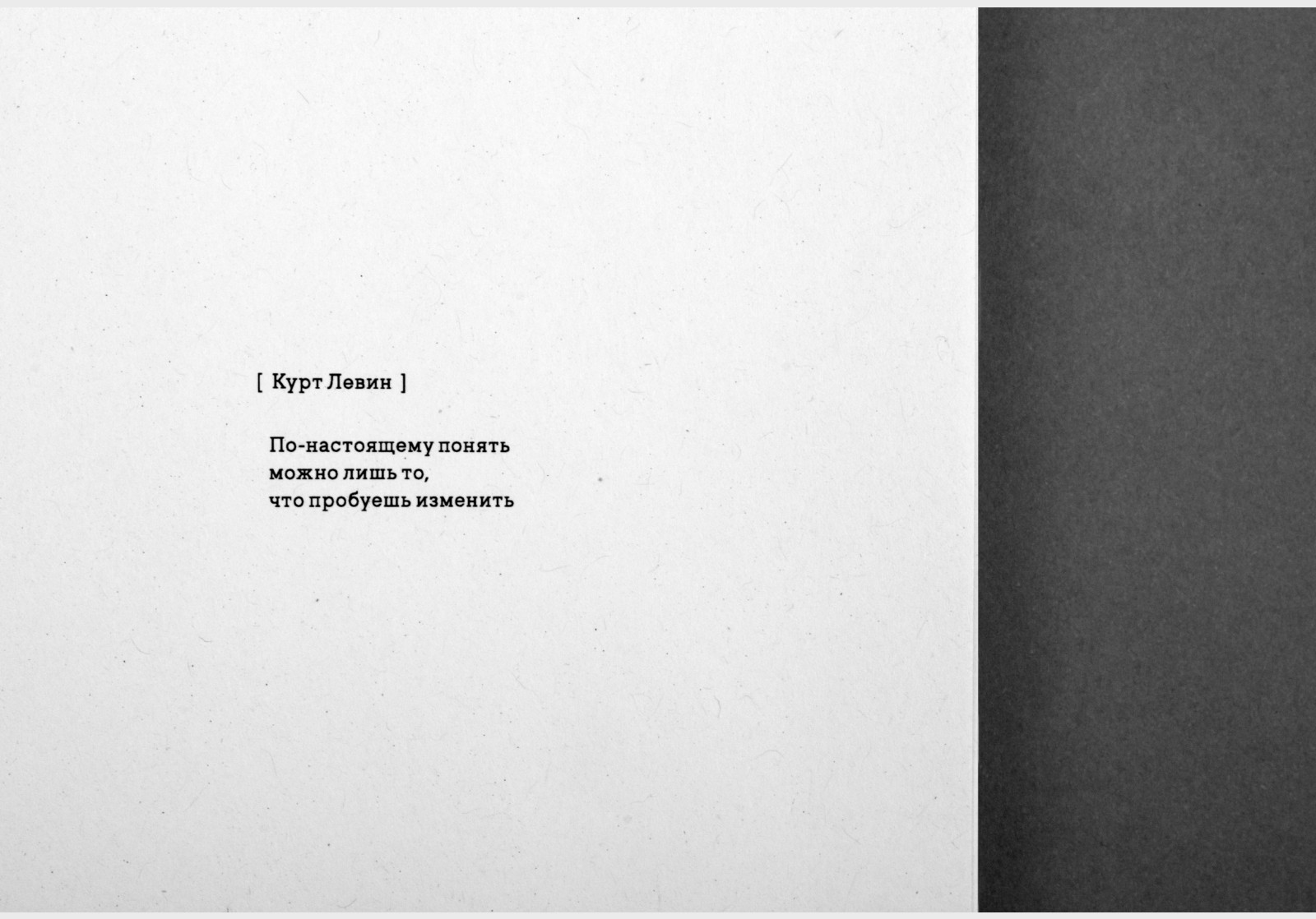 Человек как носитель и пользователь знания — Изображение №10 — Графика на Dprofile