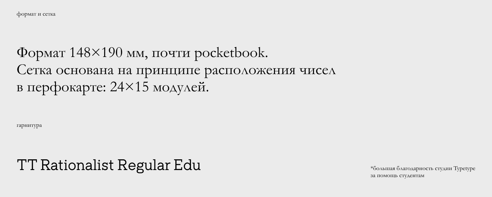 Человек как носитель и пользователь знания — Изображение №5 — Графика на Dprofile