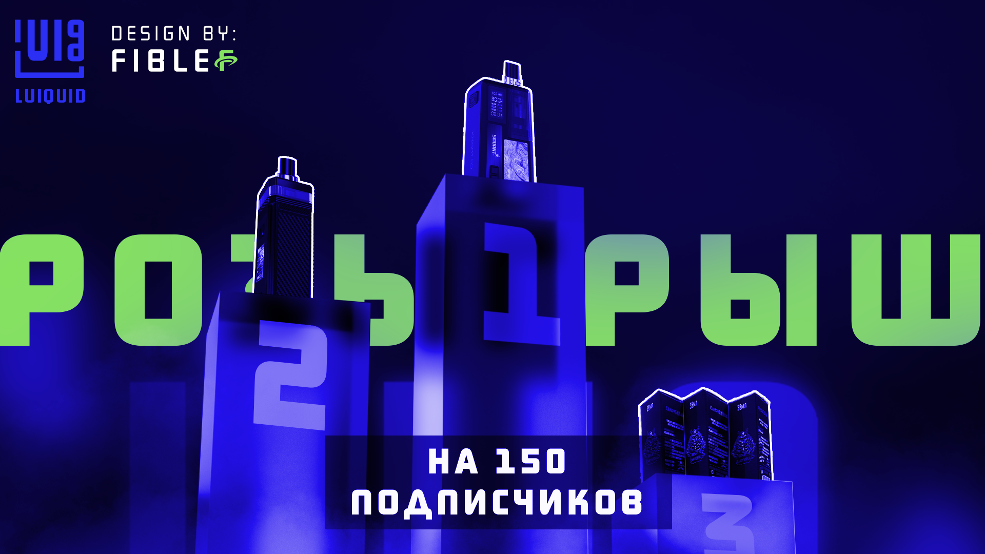 LuiQuid — Изображение №4 — Интерфейсы, Маркетинг на Dprofile