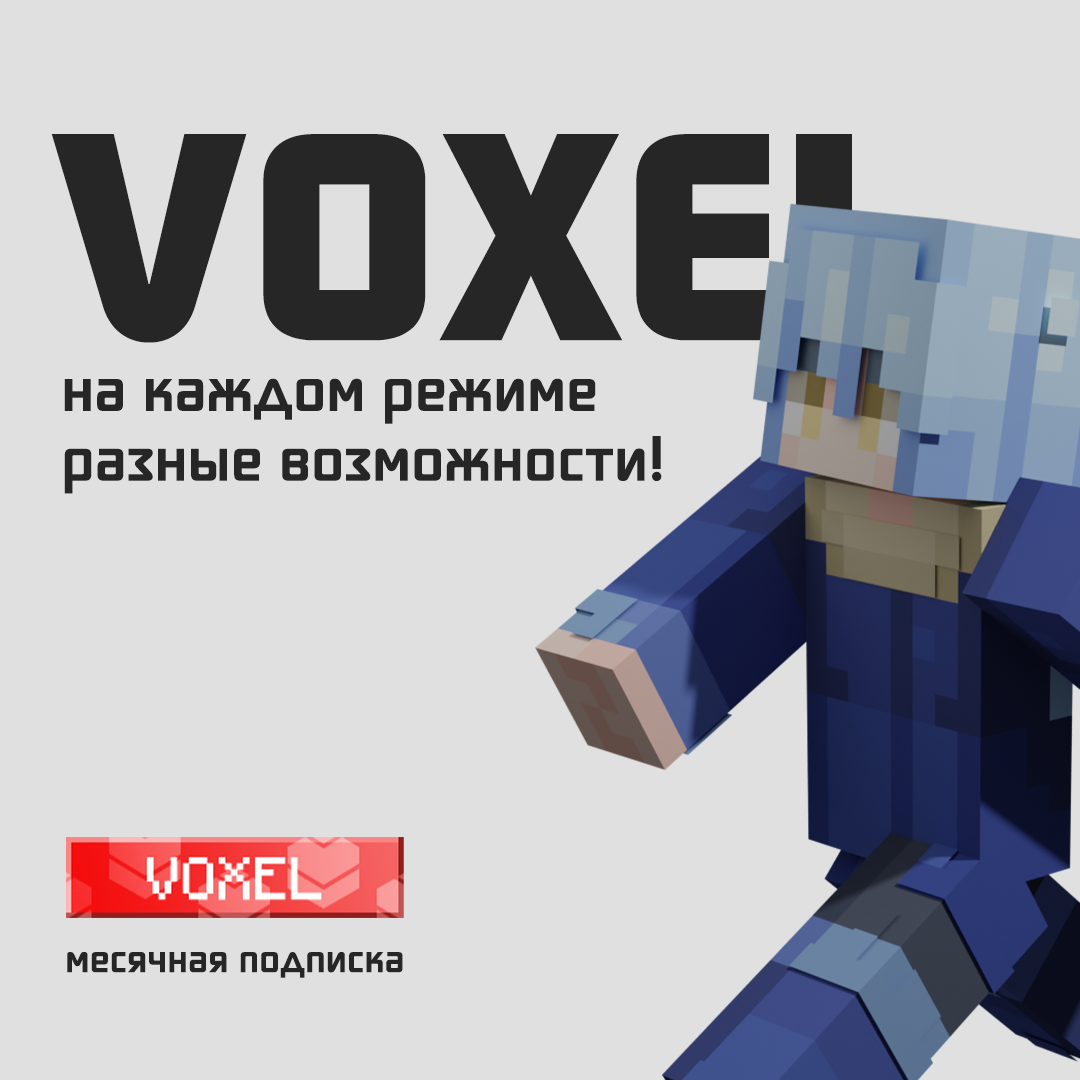 IVoxels — Изображение №10 — Брендинг, 3D на Dprofile
