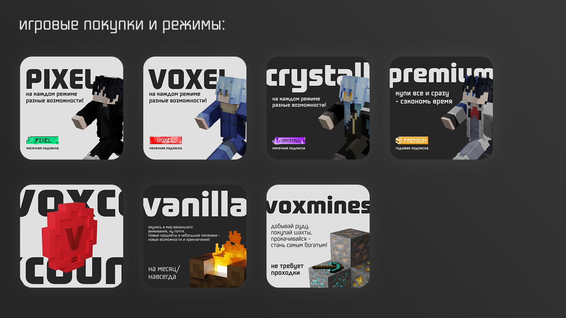 IVoxels — Изображение №3 — Брендинг, 3D на Dprofile