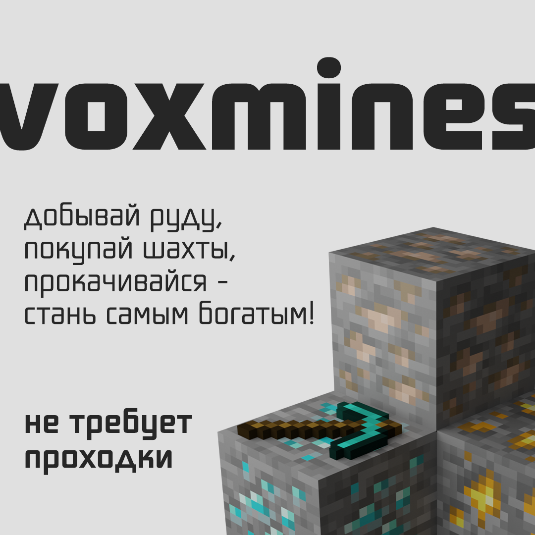 IVoxels — Изображение №8 — Брендинг, 3D на Dprofile