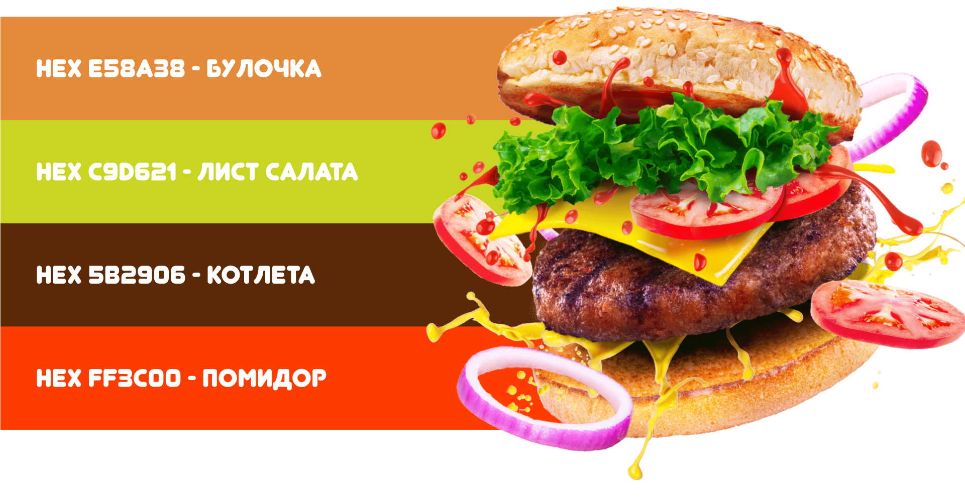 BunCrave — Изображение №6 — Интерфейсы на Dprofile