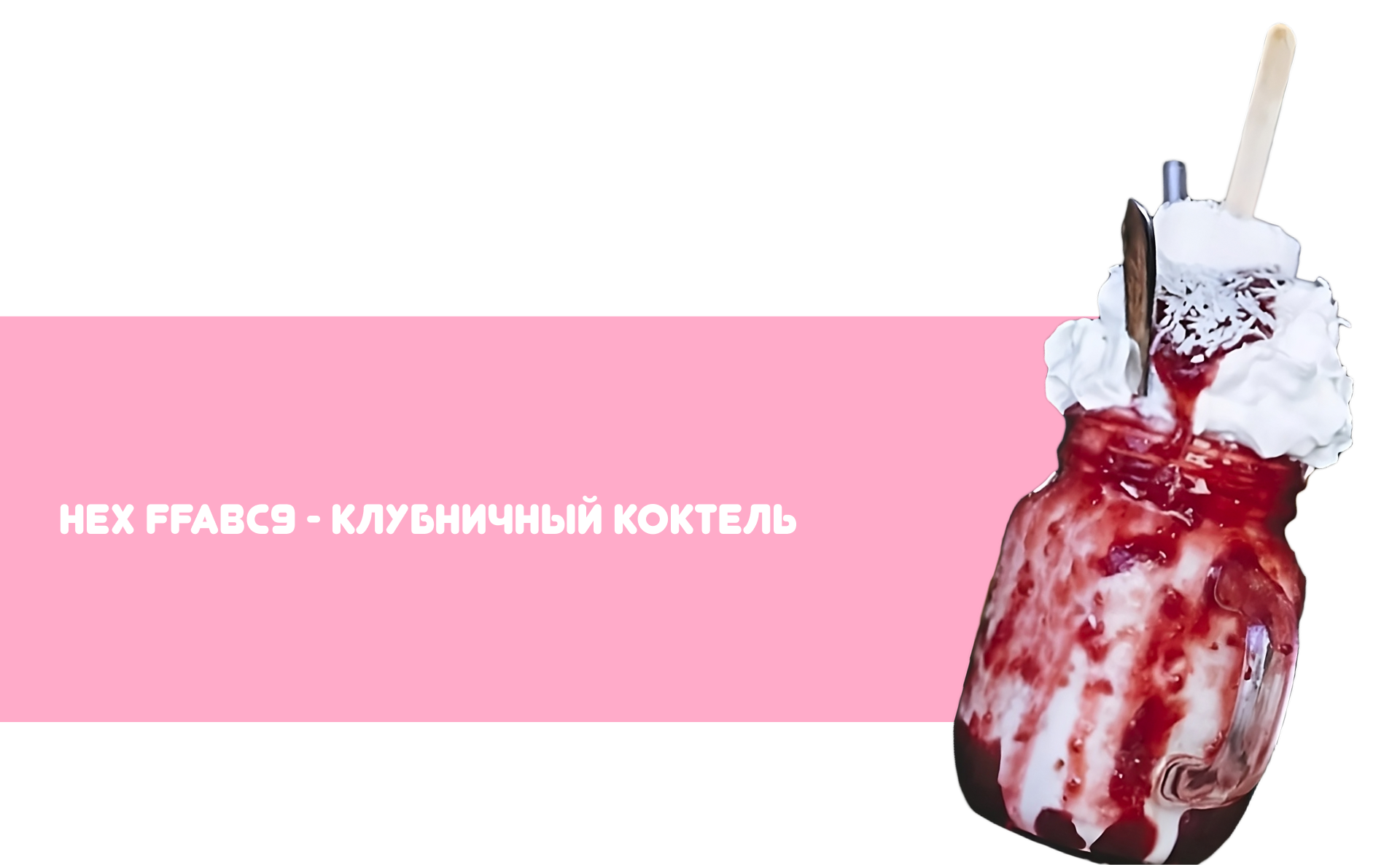 BunCrave — Изображение №7 — Интерфейсы на Dprofile