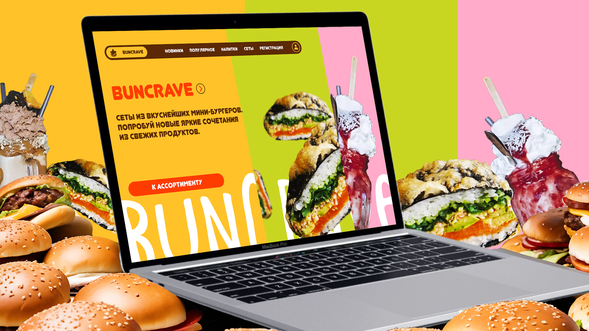 BunCrave — Изображение №1 — Интерфейсы на Dprofile
