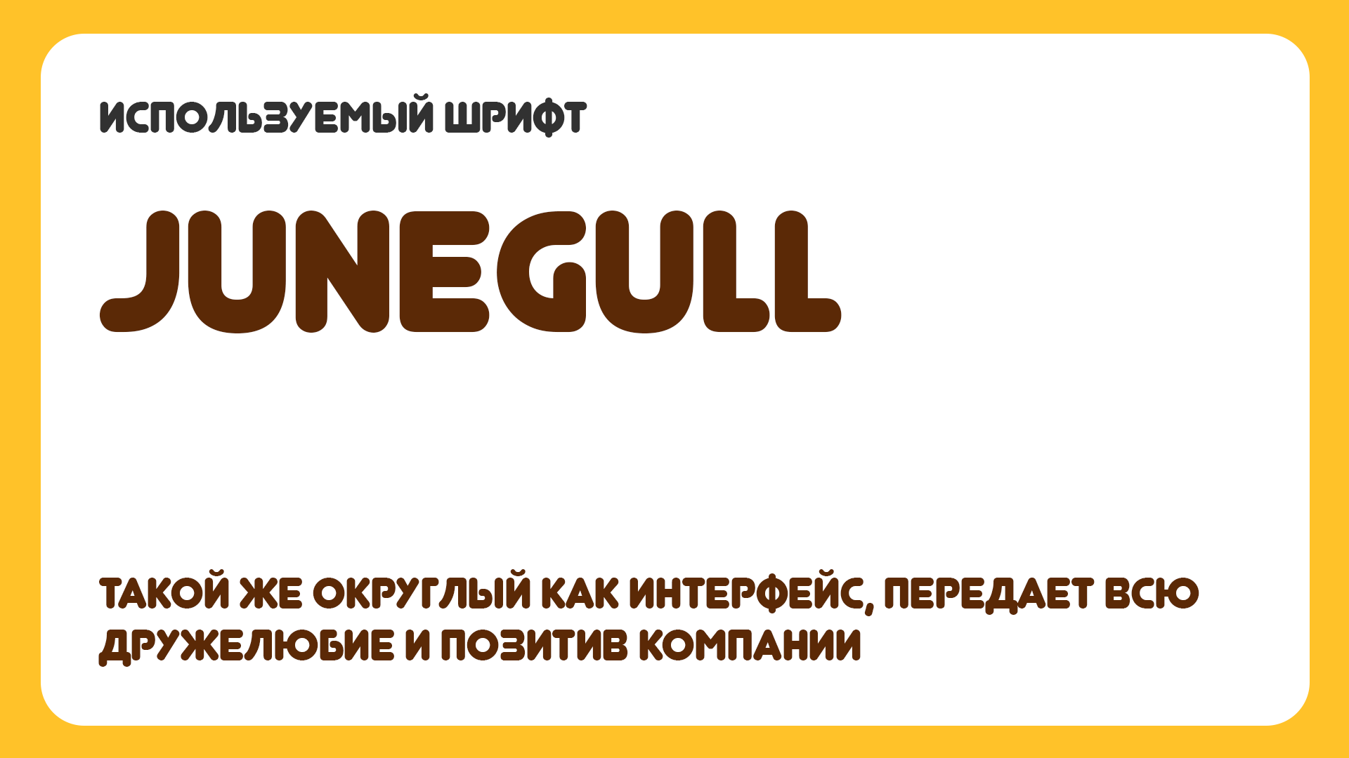 BunCrave — Изображение №8 — Интерфейсы на Dprofile