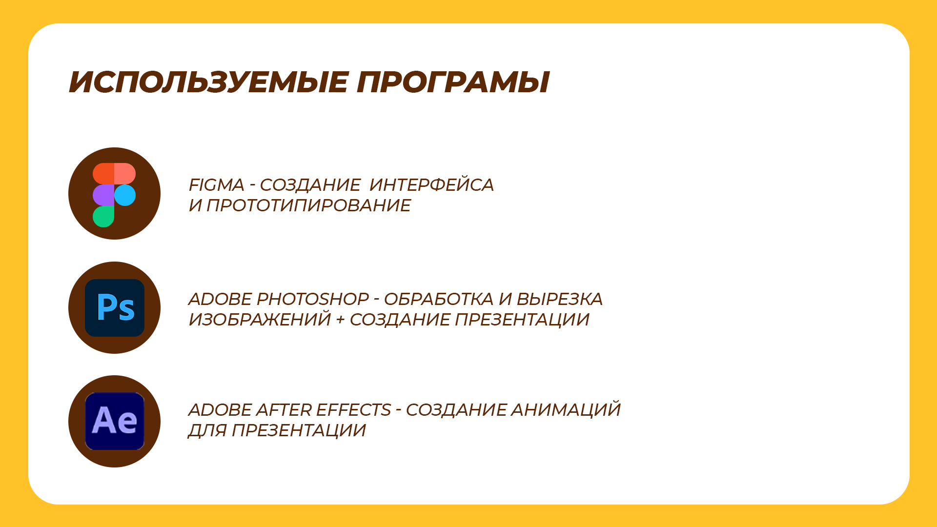 BunCrave — Изображение №9 — Интерфейсы на Dprofile
