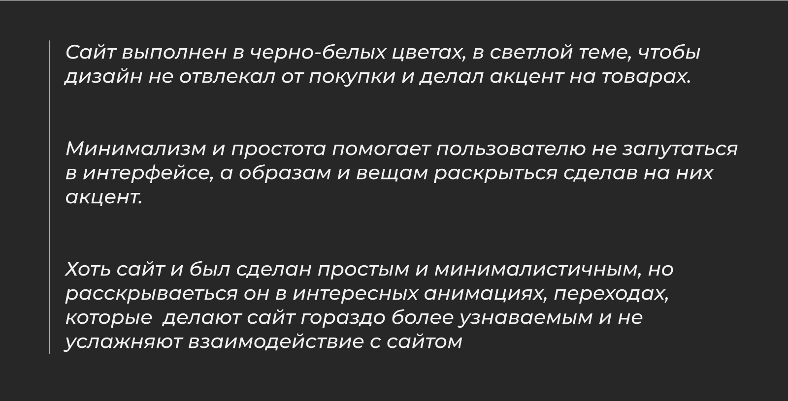 Пакет — Изображение №3 — Интерфейсы на Dprofile