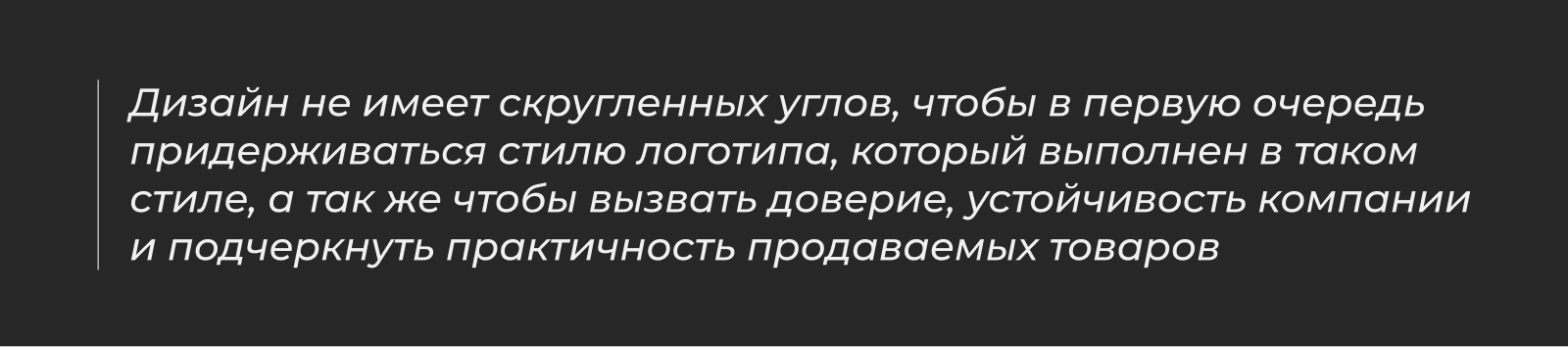Пакет — Изображение №7 — Интерфейсы на Dprofile
