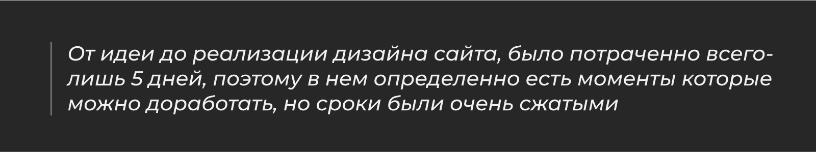 Пакет — Изображение №10 — Интерфейсы на Dprofile