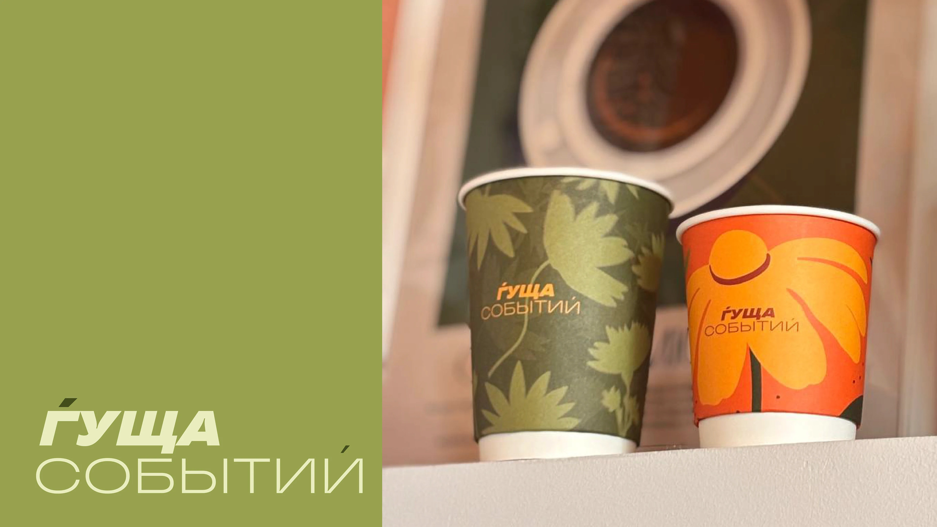 Разработка фирменного стиля, меню для кофейни — Изображение №7 — Брендинг, Графика на Dprofile