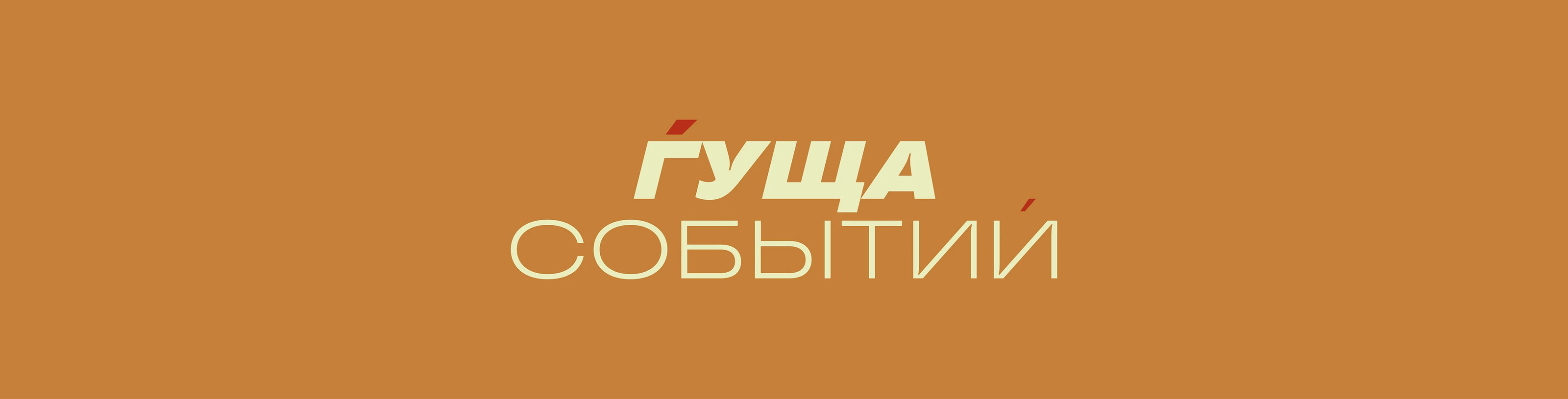 Разработка фирменного стиля, меню для кофейни — Изображение №6 — Брендинг, Графика на Dprofile