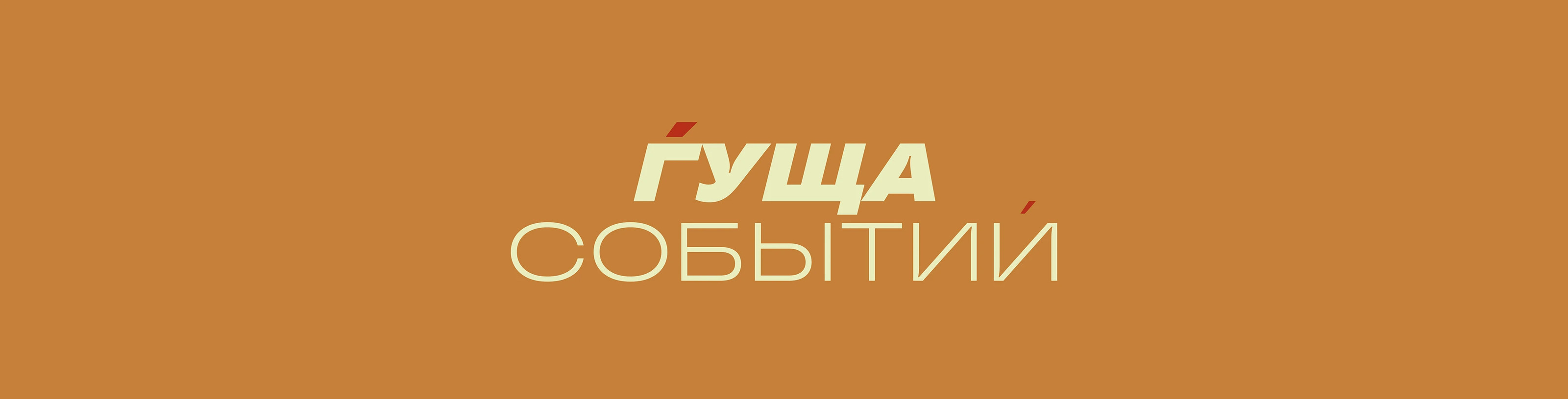 Разработка фирменного стиля, меню для кофейни — Изображение №3 — Брендинг, Графика на Dprofile