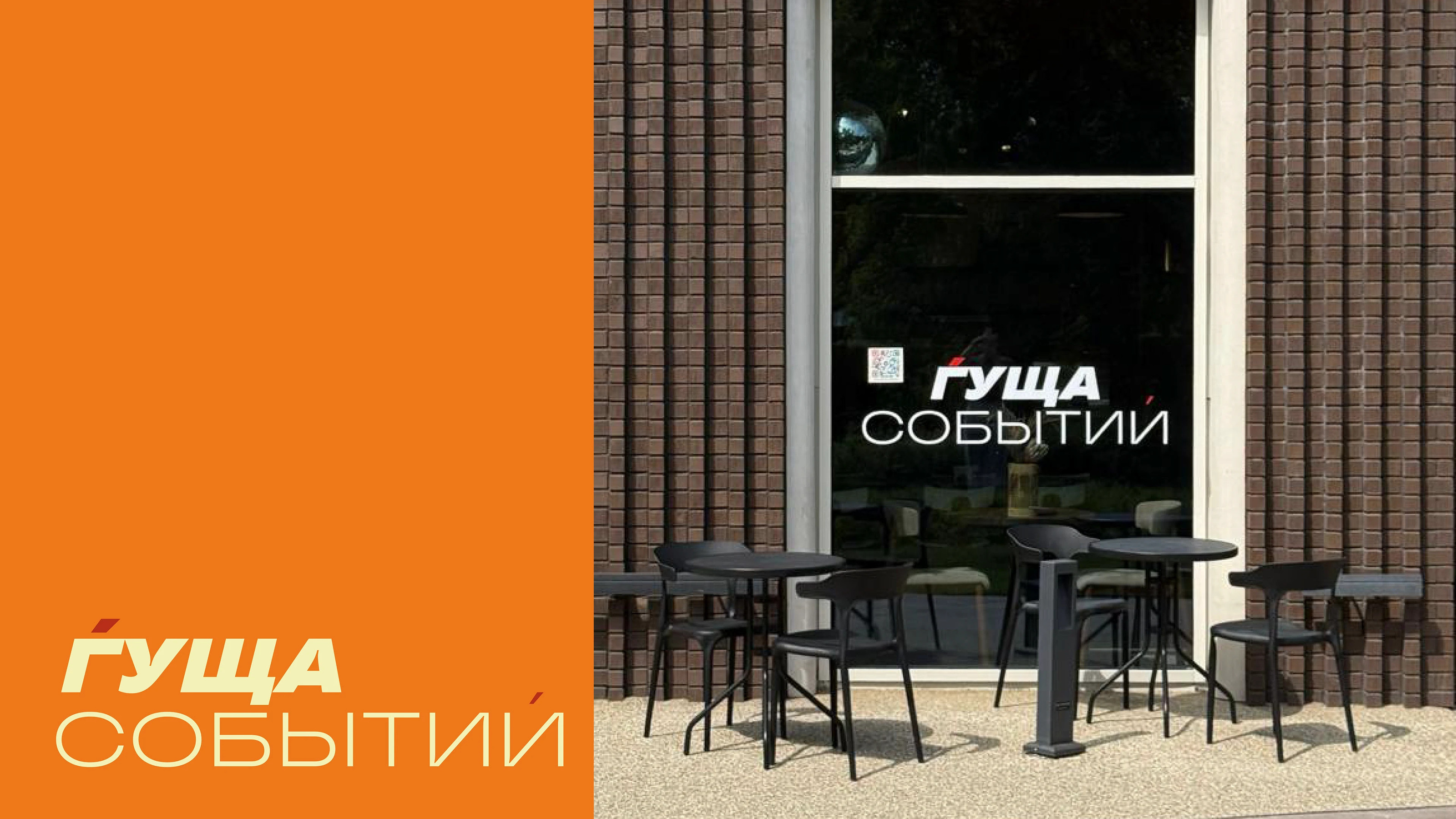Разработка фирменного стиля, меню для кофейни — Изображение №8 — Брендинг, Графика на Dprofile